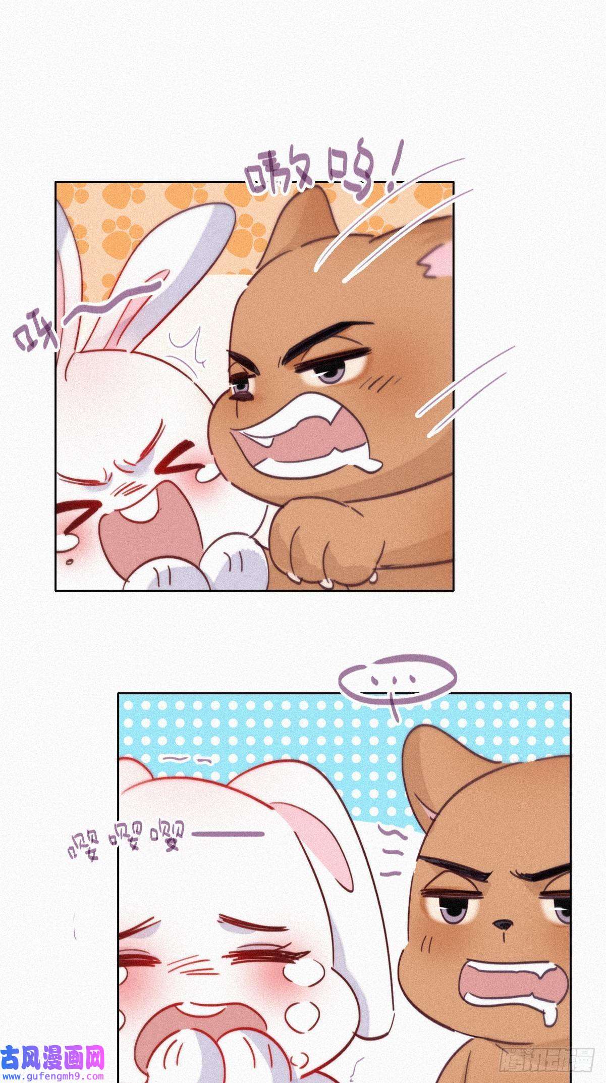 逆袭之好孕人生第213话 失策了