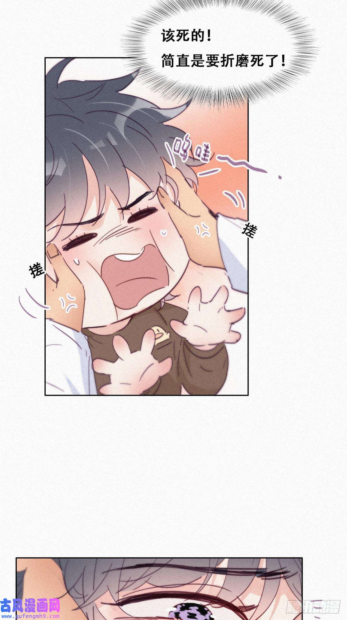 逆袭之好孕人生第213话 失策了