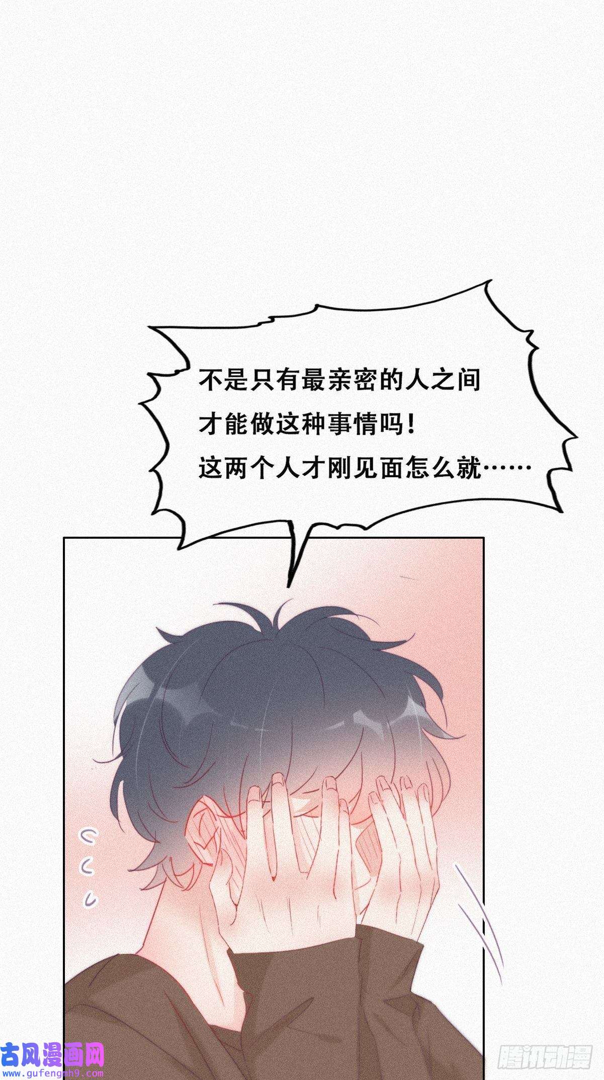 逆袭之好孕人生第213话 失策了