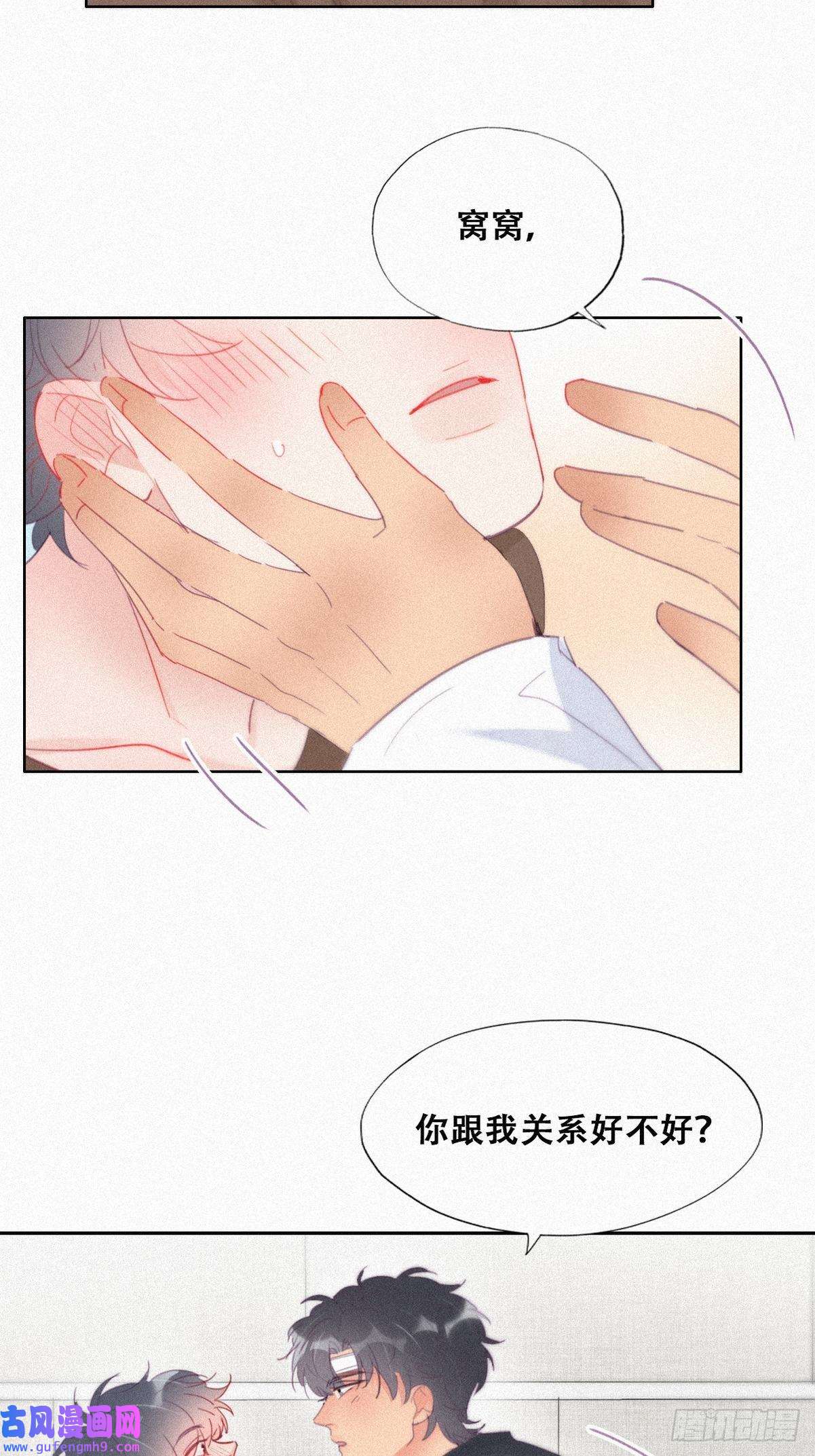 逆袭之好孕人生第213话 失策了