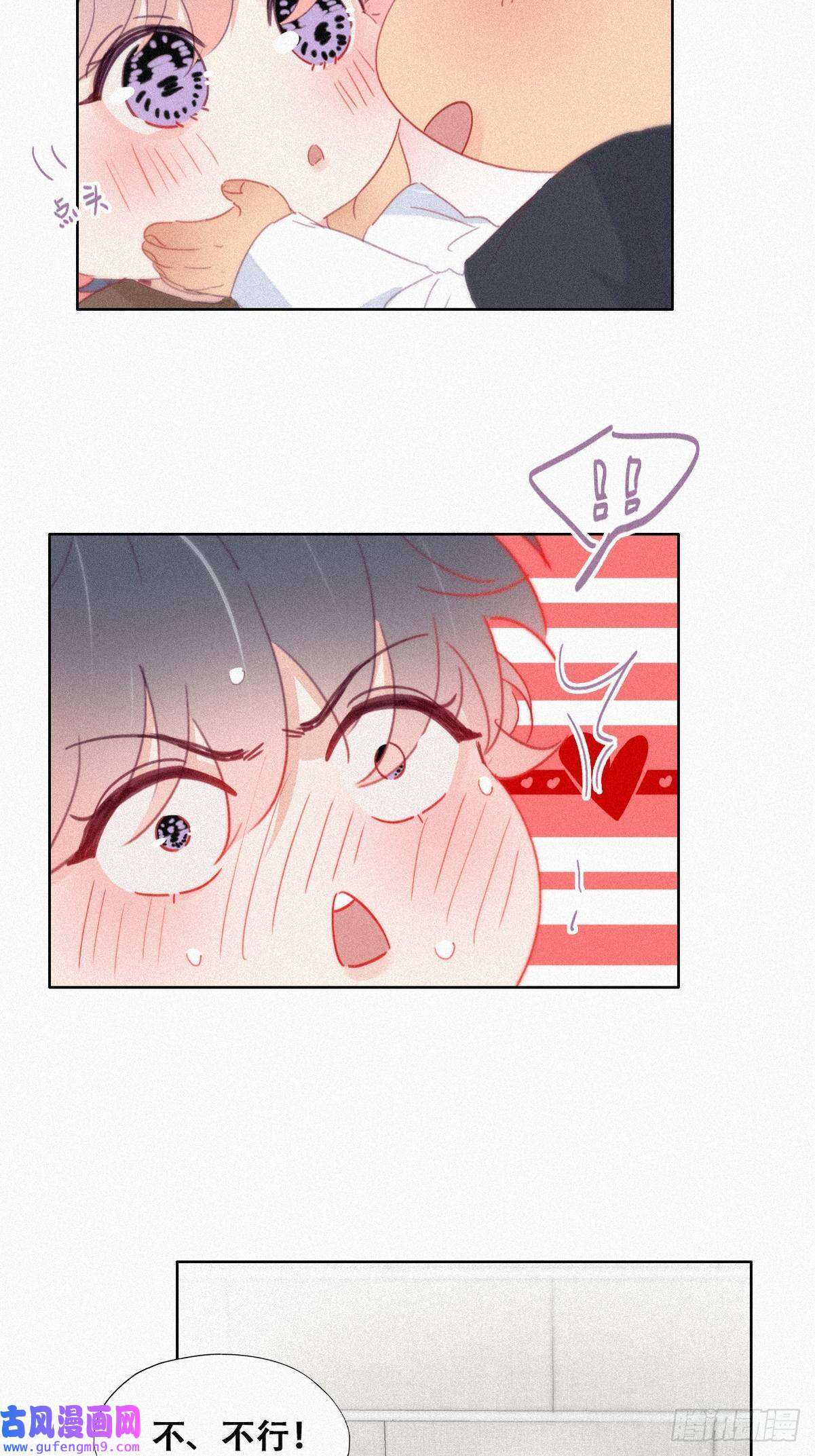 逆袭之好孕人生第213话 失策了