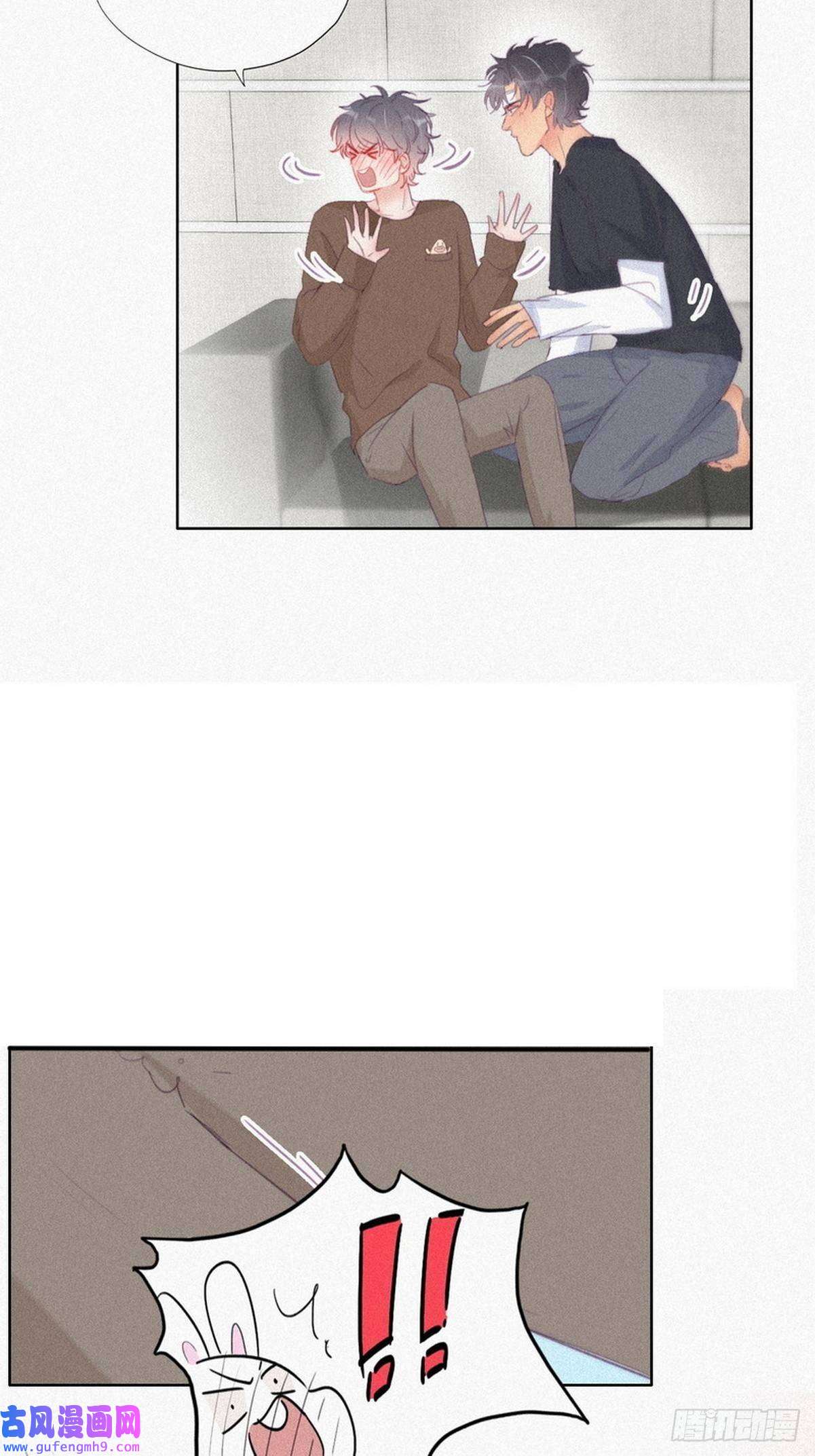 逆袭之好孕人生第213话 失策了