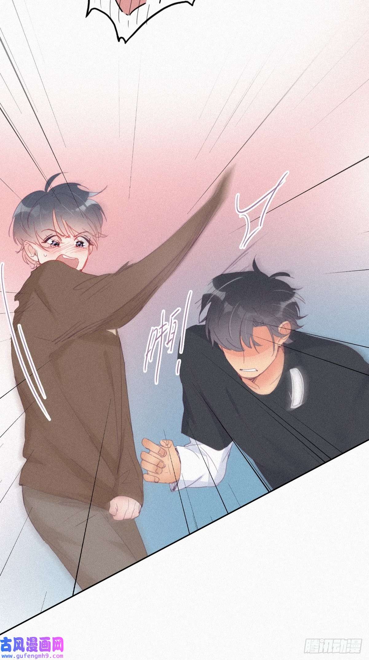 逆袭之好孕人生第213话 失策了