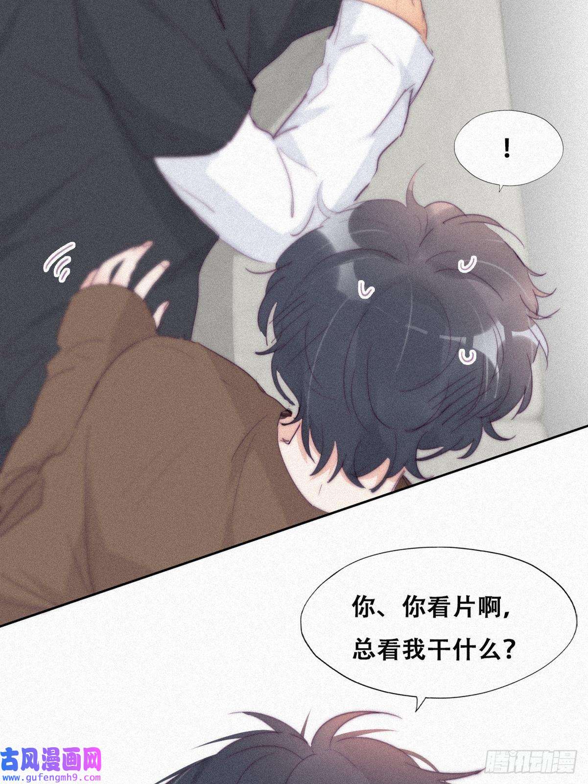 逆袭之好孕人生第213话 失策了