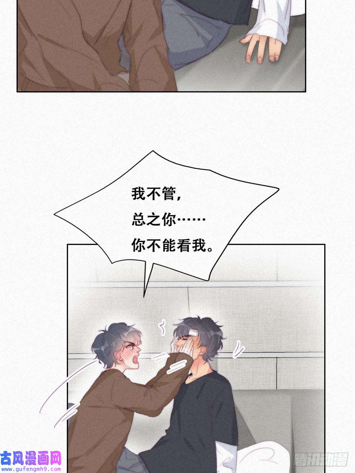 逆袭之好孕人生第213话 失策了