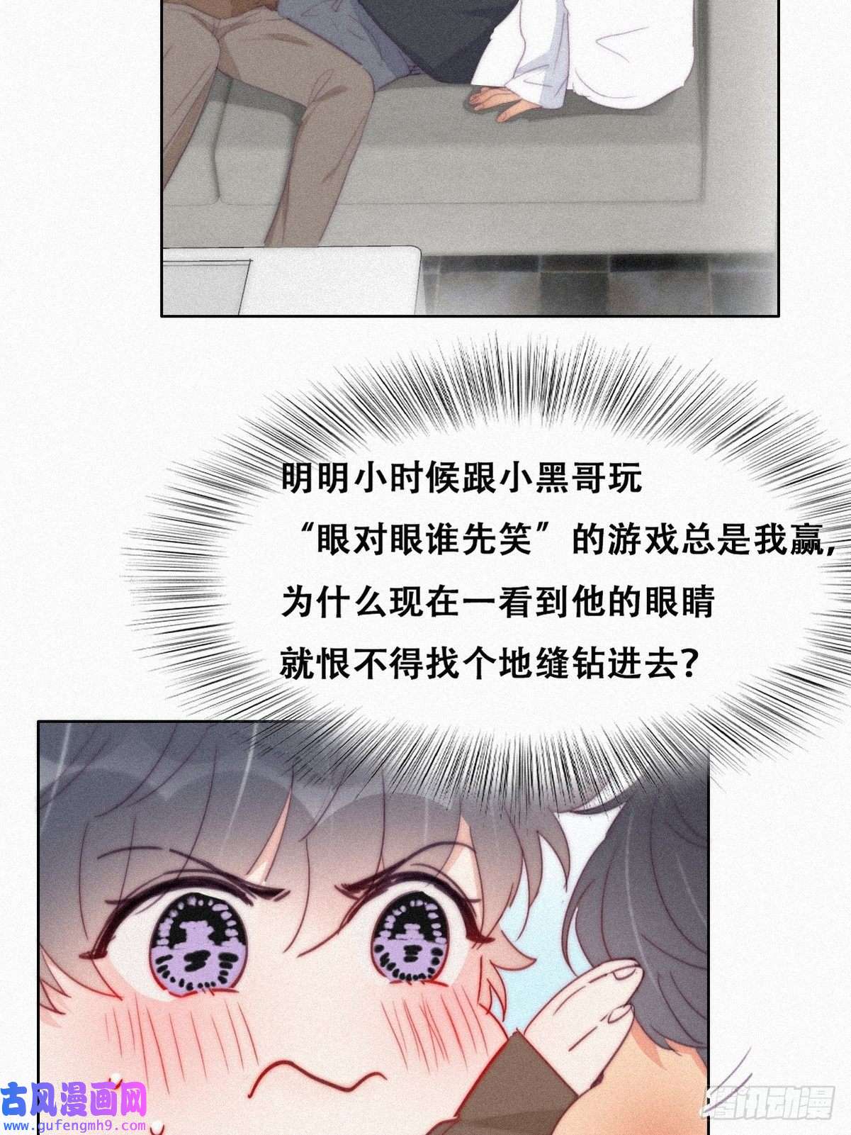 逆袭之好孕人生第213话 失策了