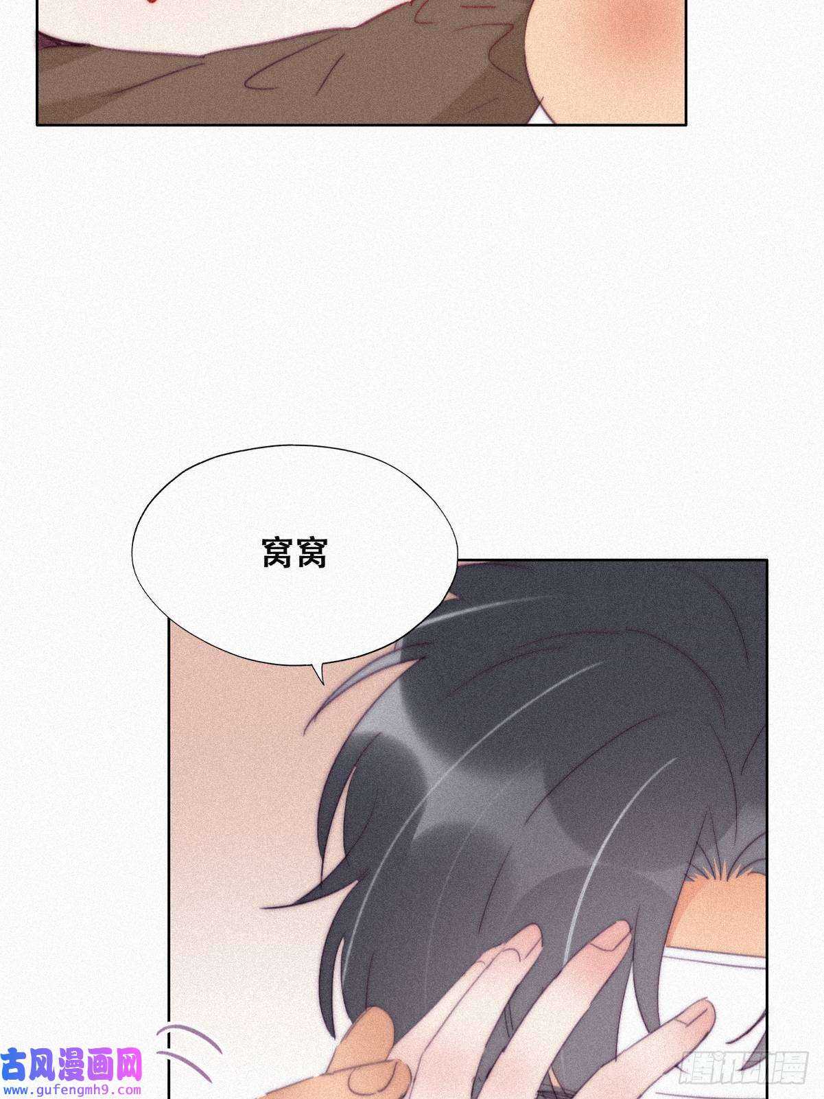 逆袭之好孕人生第213话 失策了