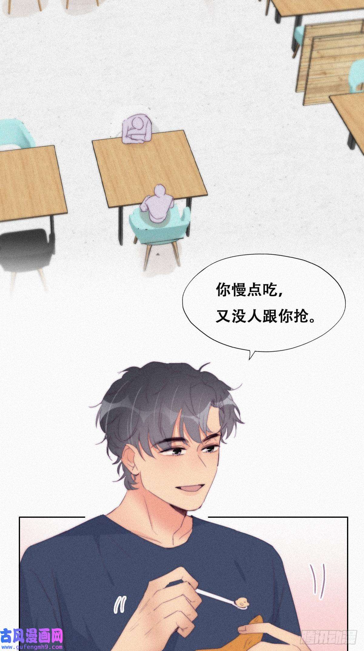 逆袭之好孕人生第214话 恋爱关系