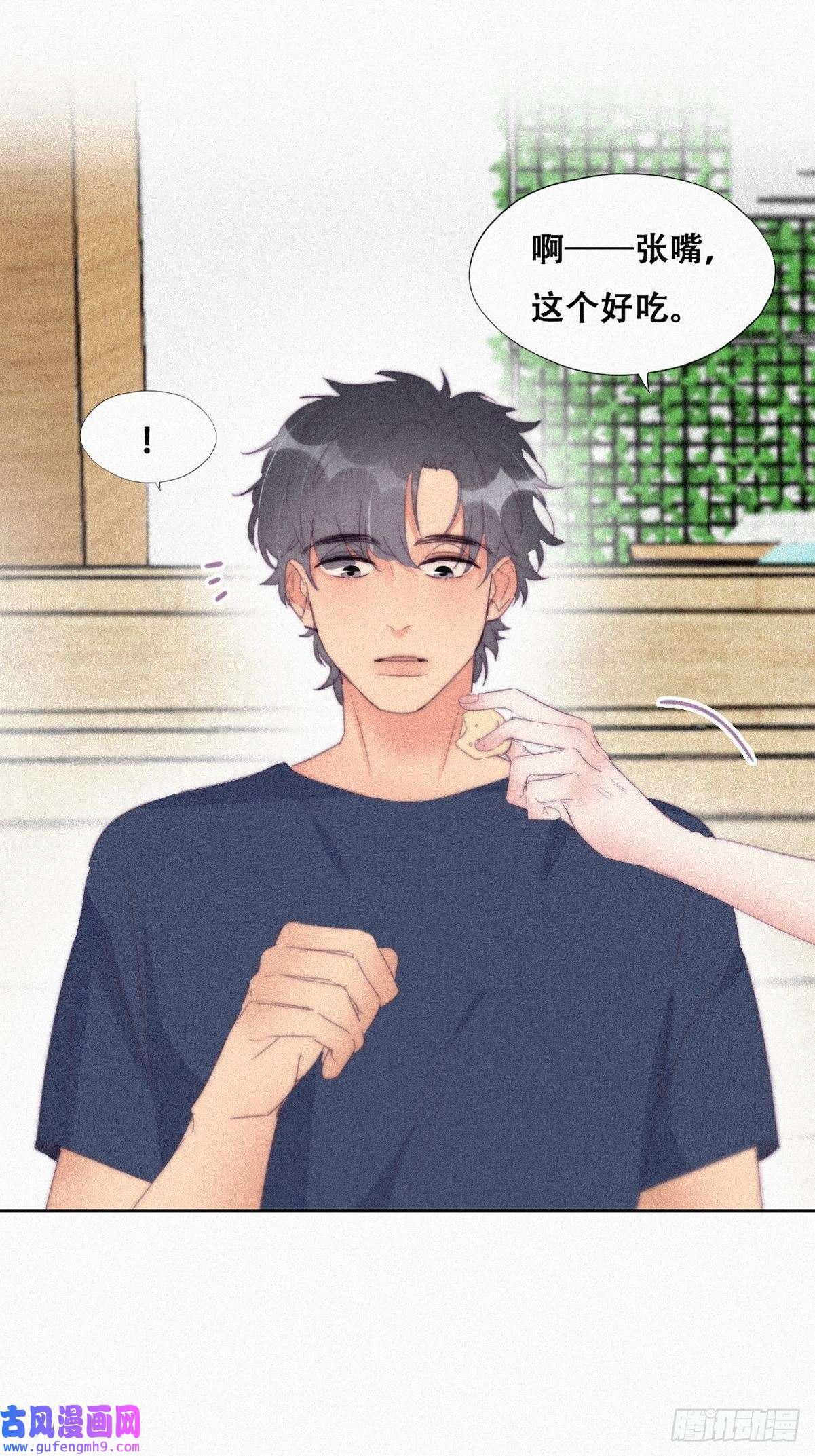 逆袭之好孕人生第214话 恋爱关系