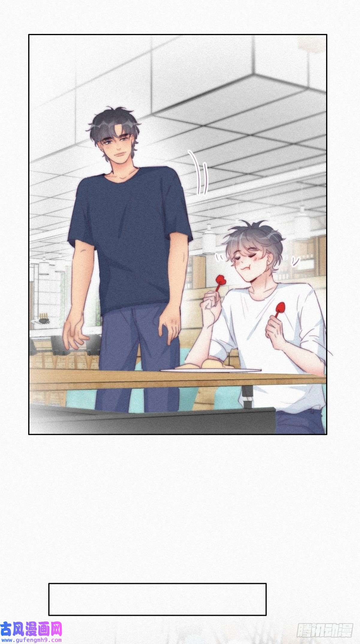 逆袭之好孕人生第214话 恋爱关系