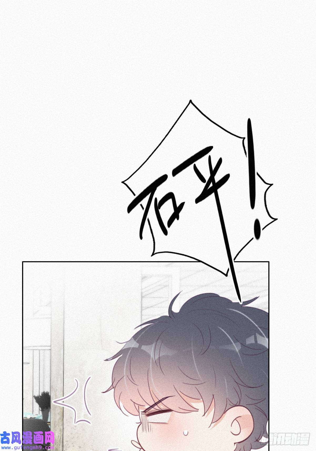 逆袭之好孕人生第214话 恋爱关系