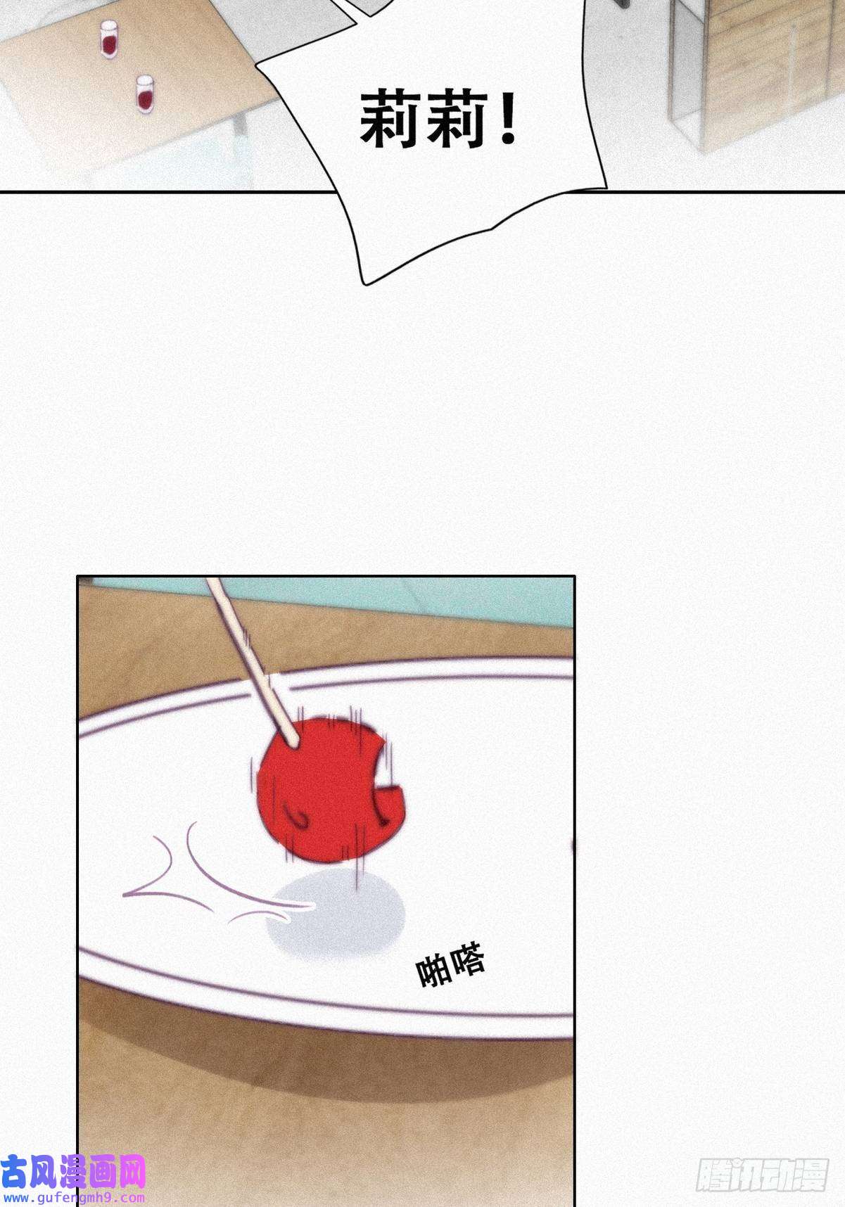 逆袭之好孕人生第214话 恋爱关系