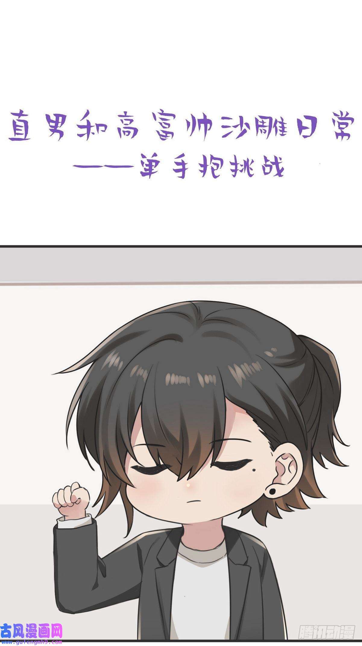 逆袭之好孕人生第214话 恋爱关系