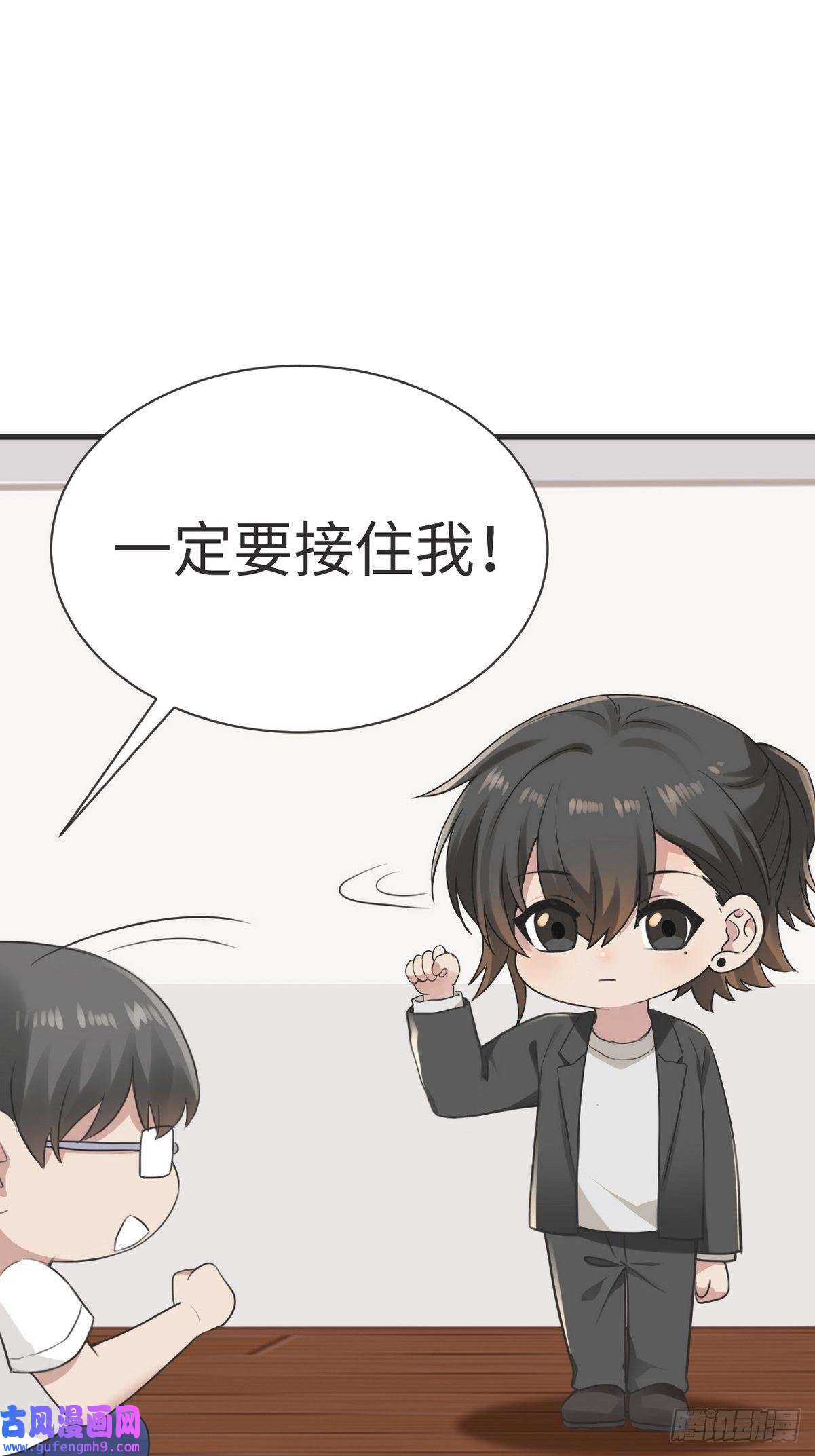 逆袭之好孕人生第214话 恋爱关系