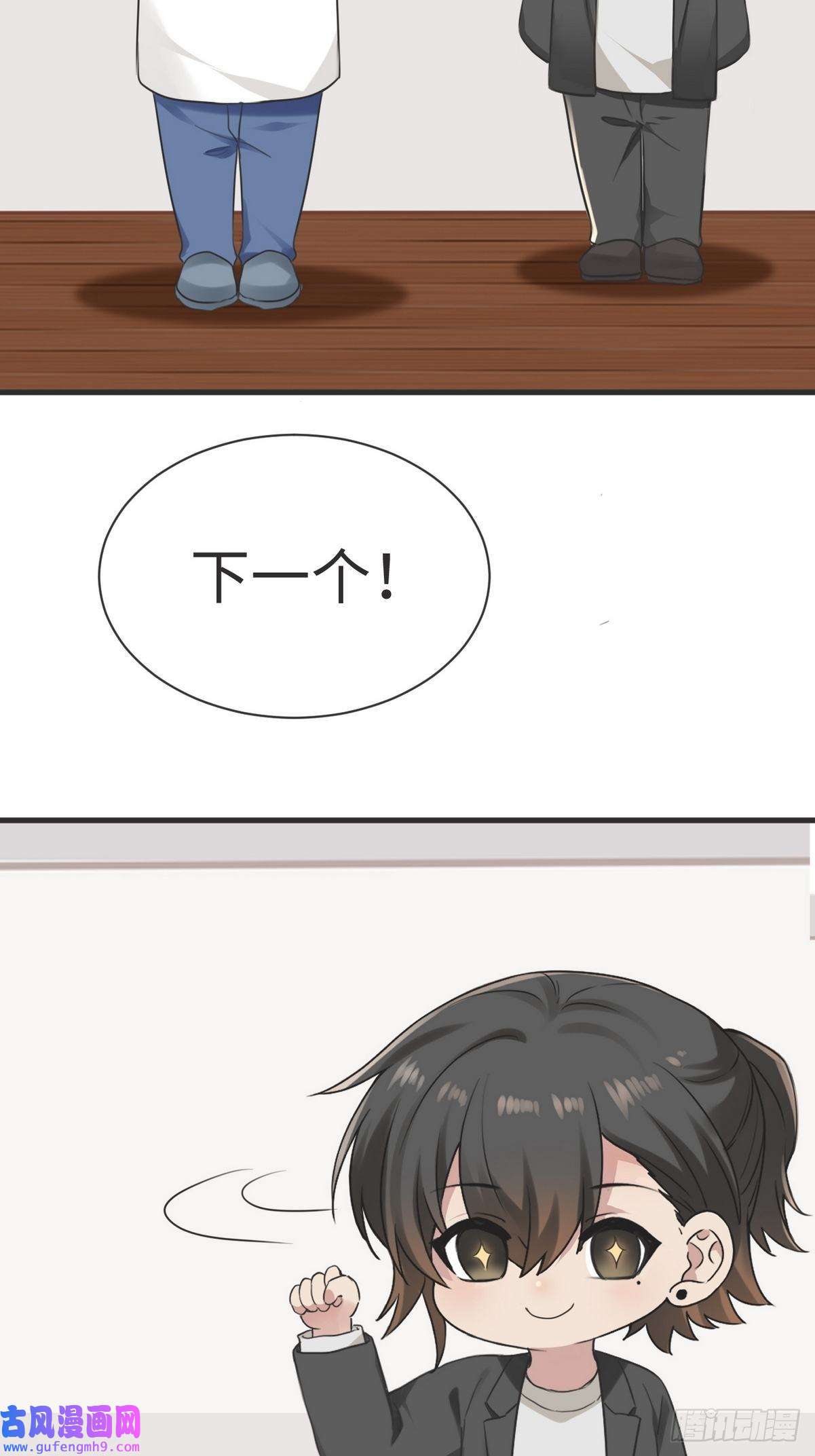逆袭之好孕人生第214话 恋爱关系