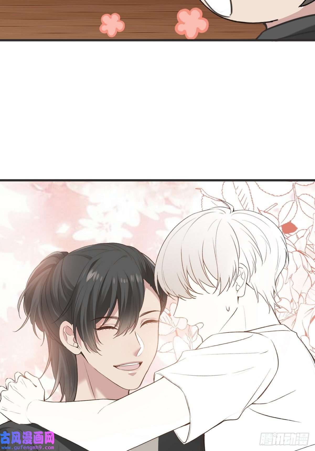 逆袭之好孕人生第214话 恋爱关系