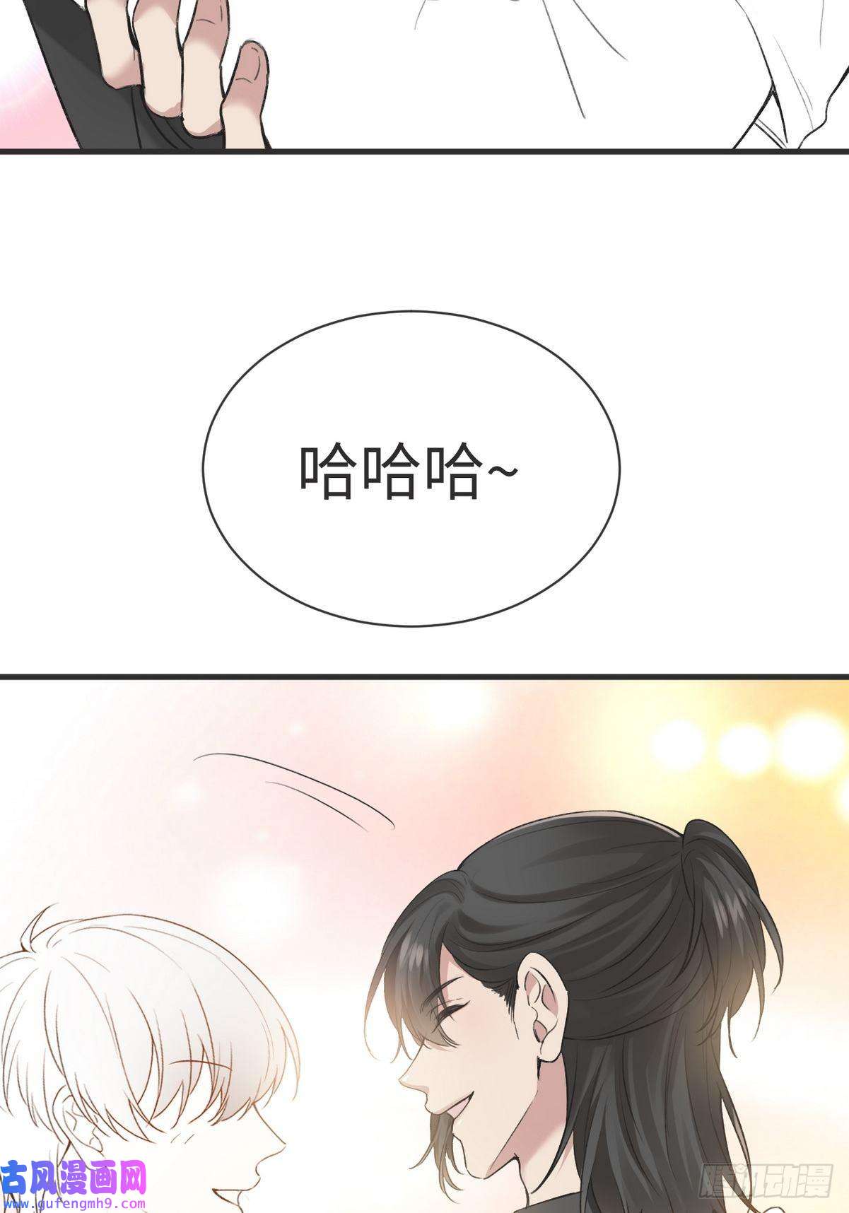 逆袭之好孕人生第214话 恋爱关系