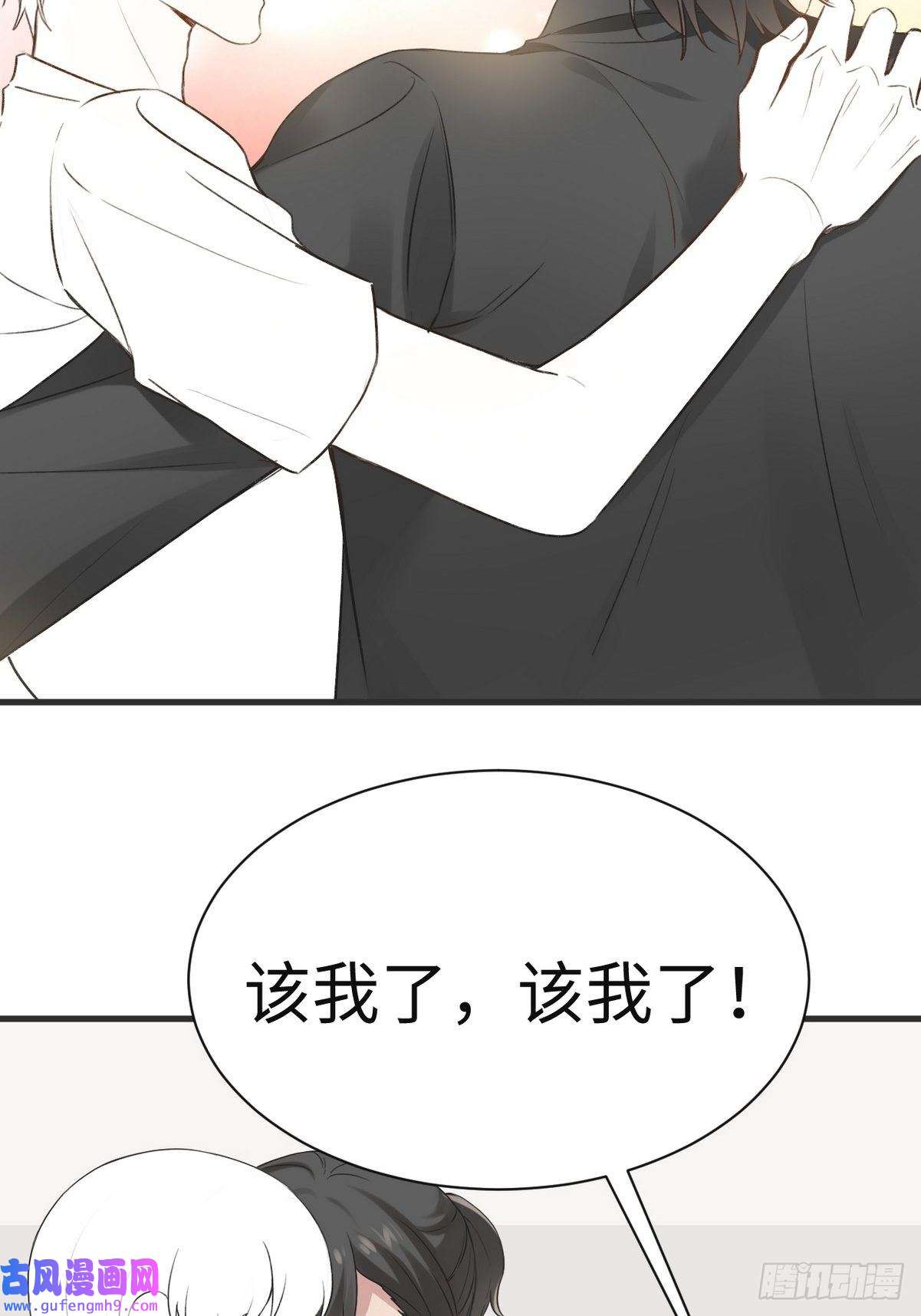 逆袭之好孕人生第214话 恋爱关系