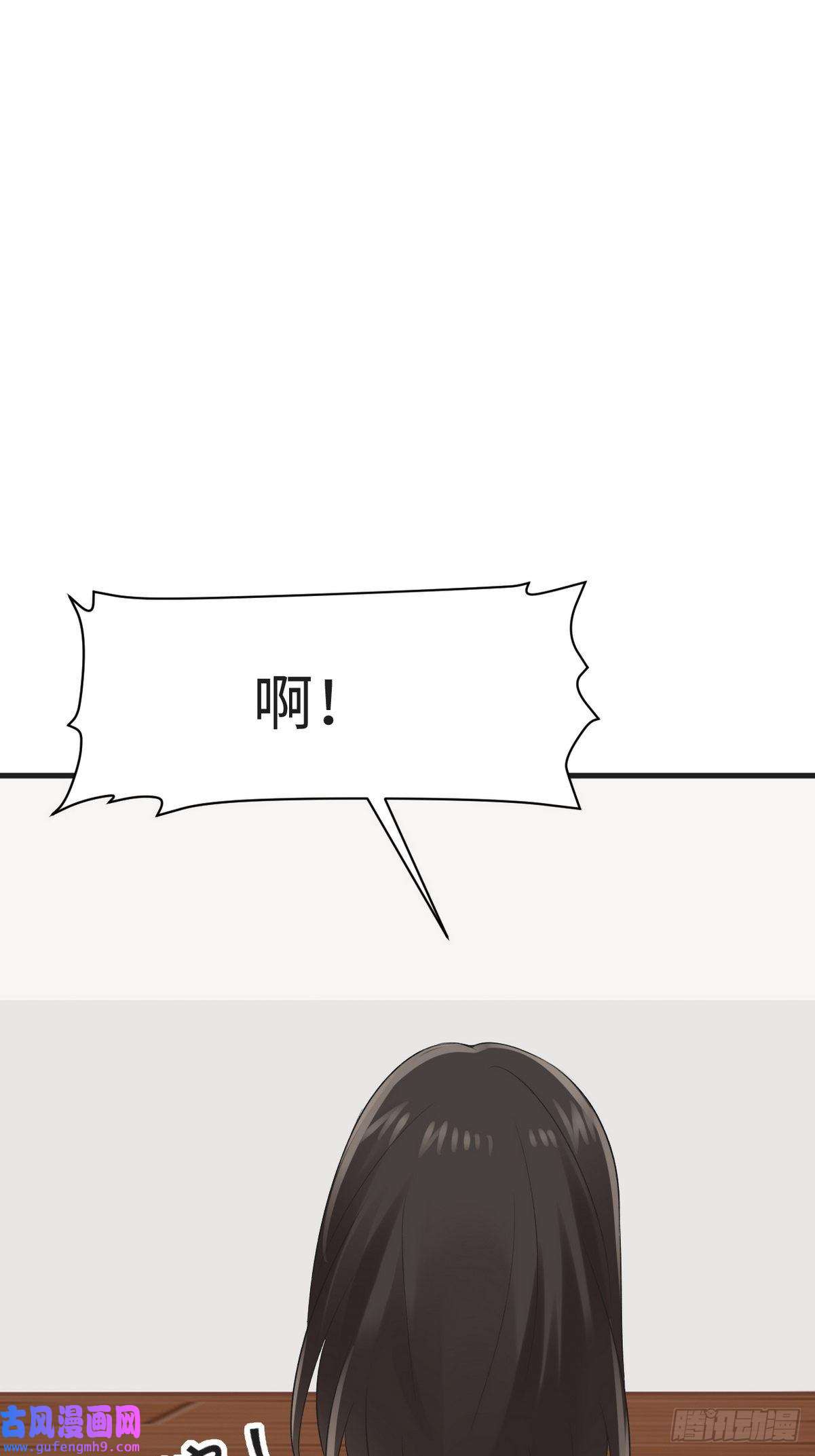 逆袭之好孕人生第214话 恋爱关系