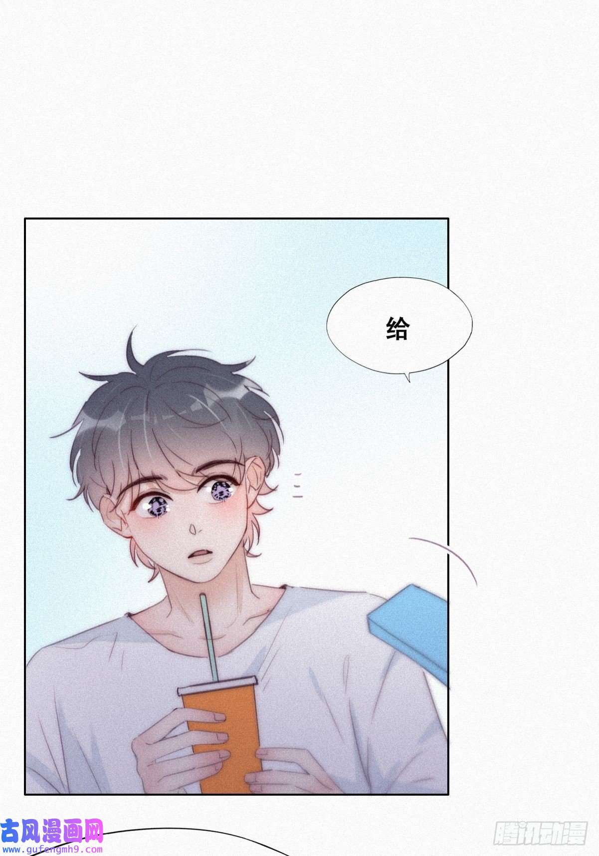 逆袭之好孕人生第215话 胡思乱想
