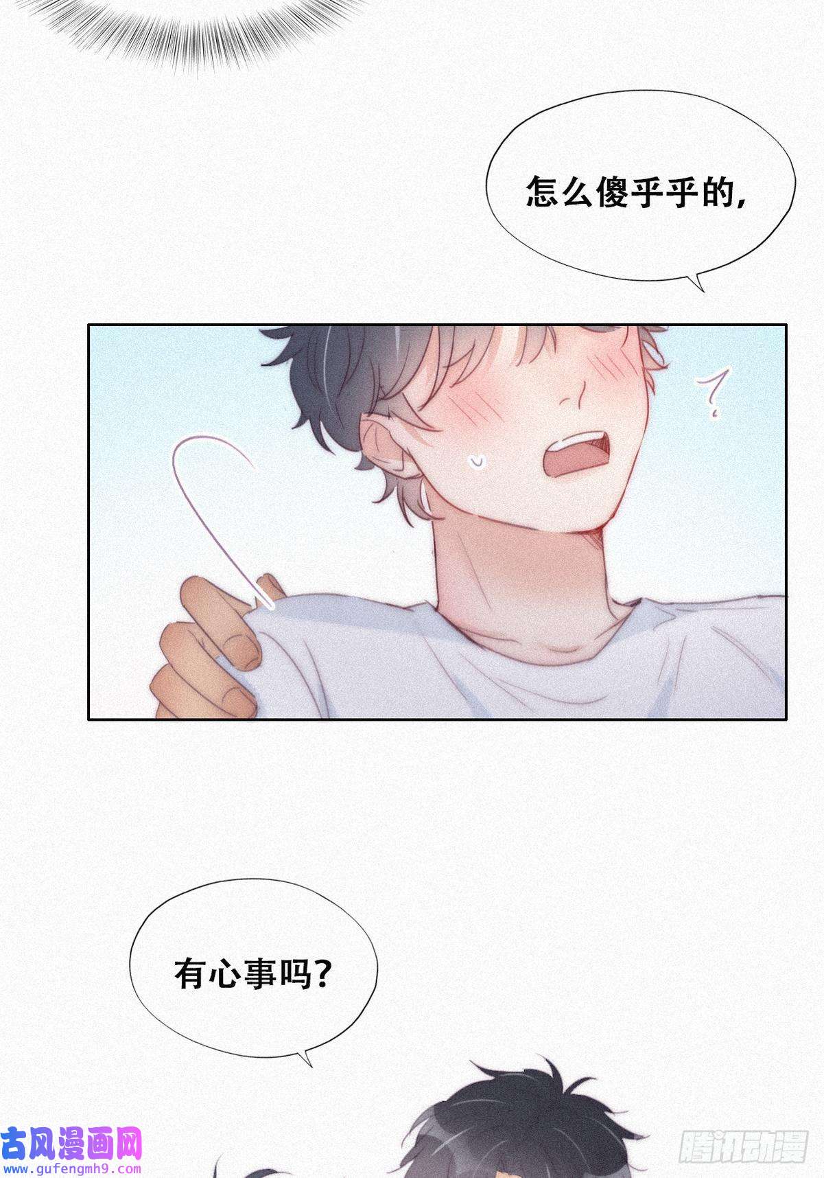 逆袭之好孕人生第215话 胡思乱想
