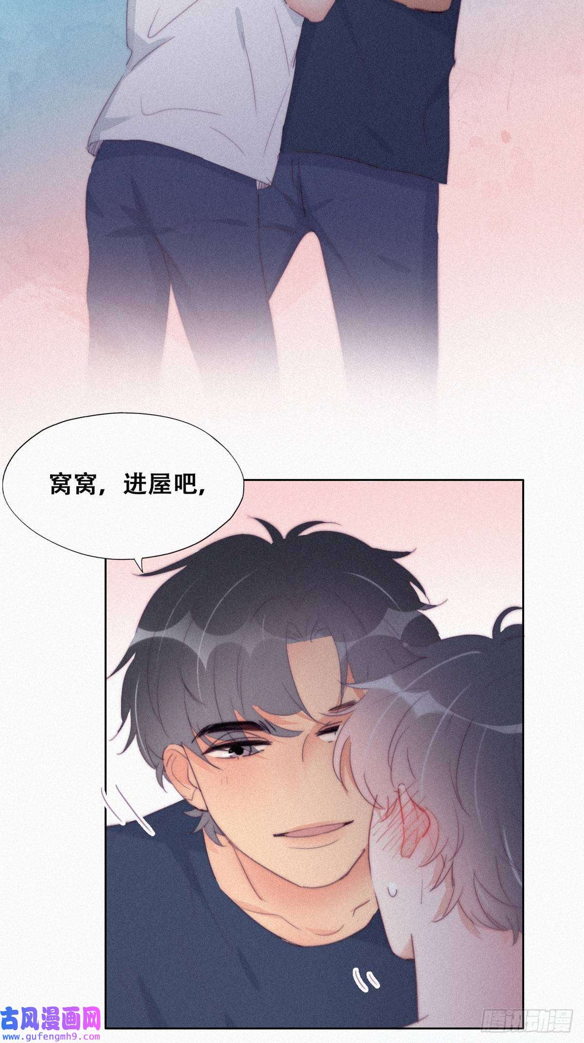 逆袭之好孕人生第215话 胡思乱想