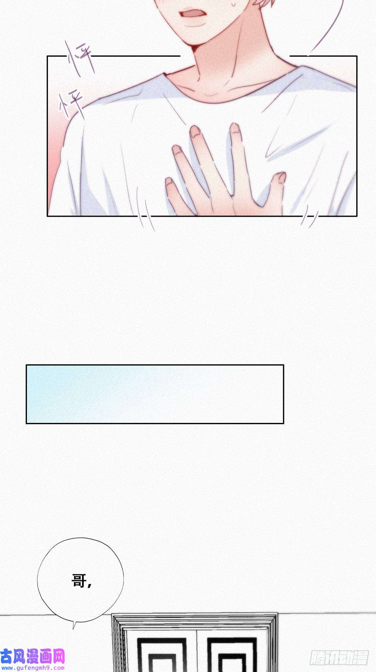 逆袭之好孕人生第215话 胡思乱想