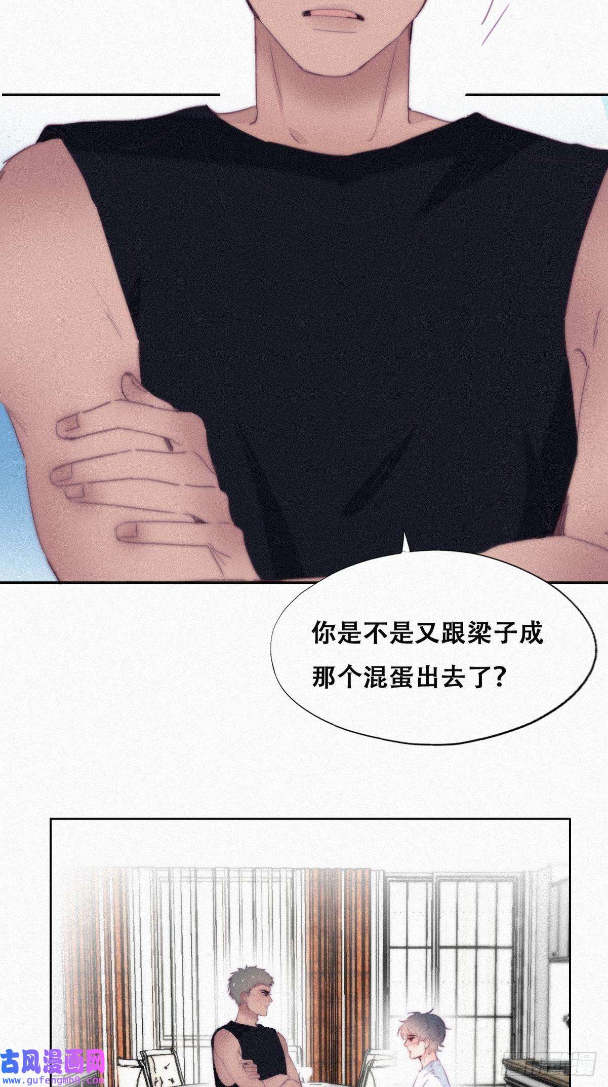 逆袭之好孕人生第215话 胡思乱想