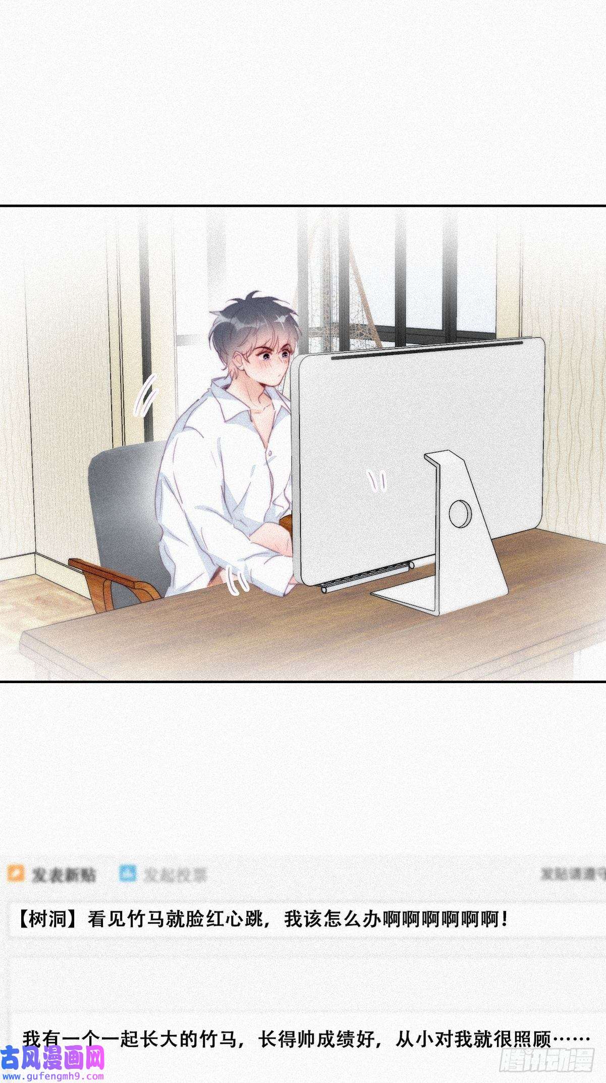 逆袭之好孕人生第215话 胡思乱想