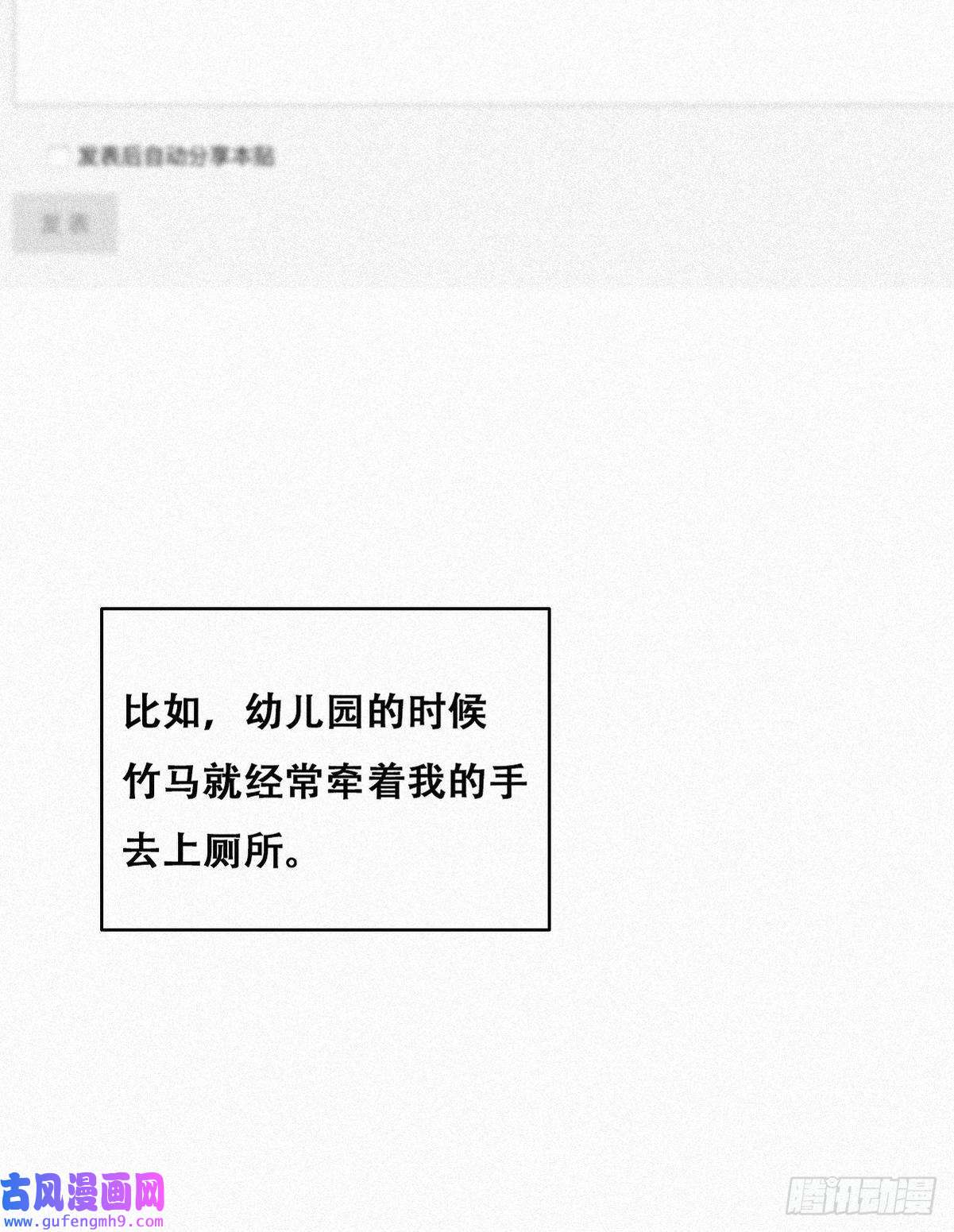 逆袭之好孕人生第215话 胡思乱想