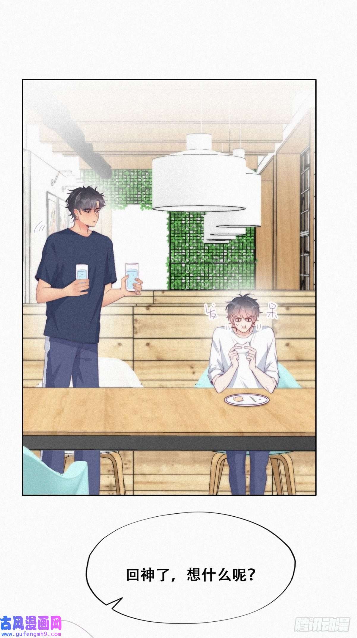 逆袭之好孕人生第215话 胡思乱想
