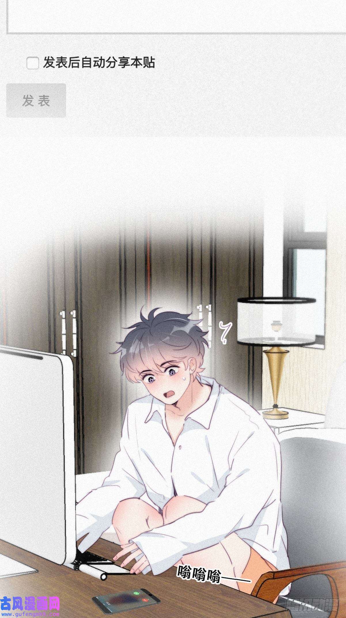 逆袭之好孕人生第215话 胡思乱想