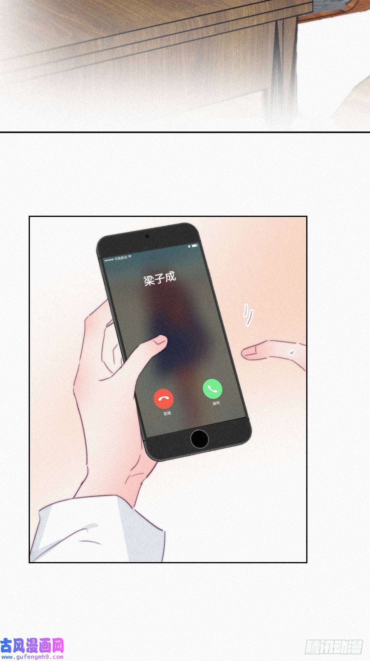 逆袭之好孕人生第215话 胡思乱想