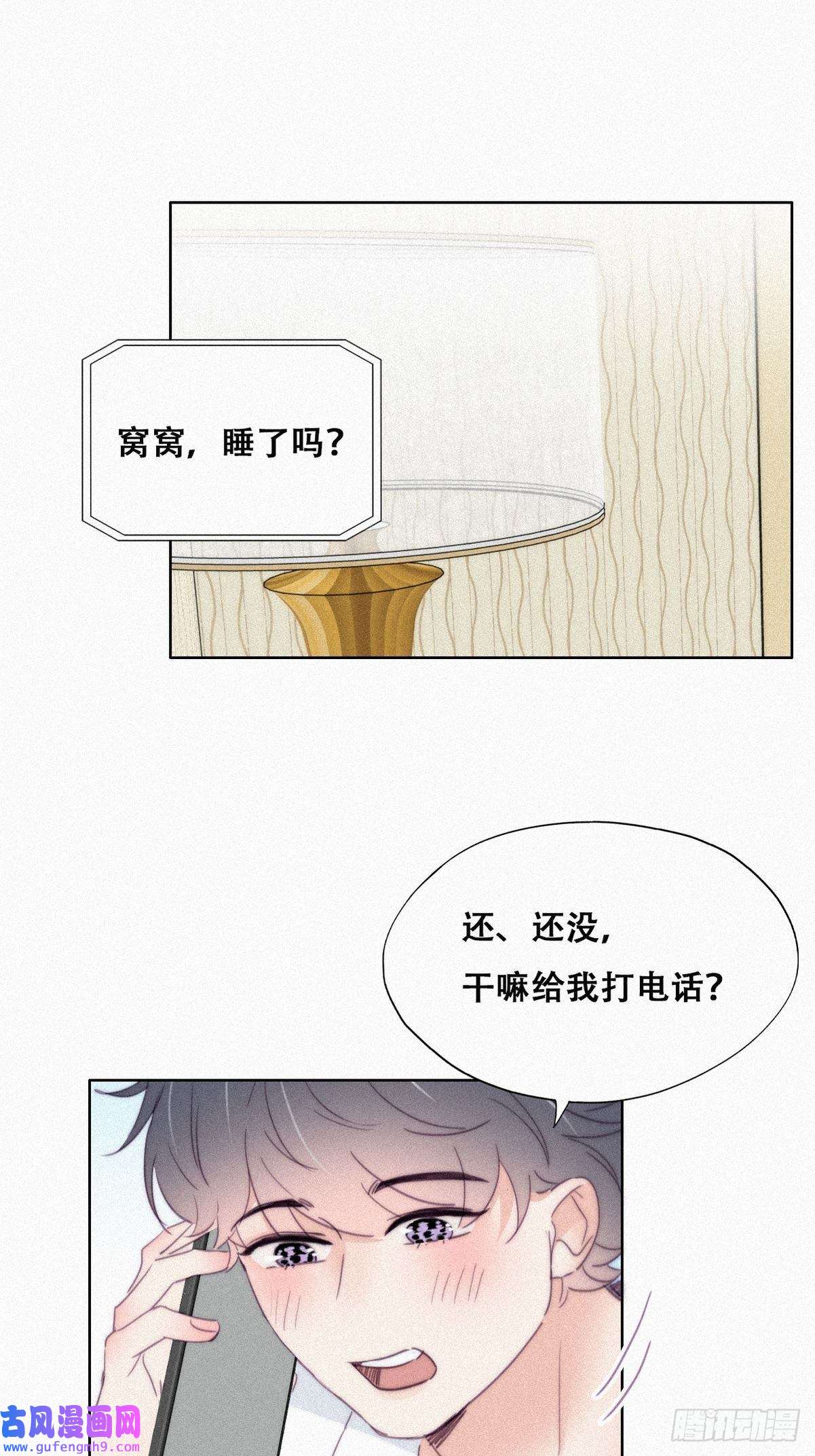 逆袭之好孕人生第215话 胡思乱想