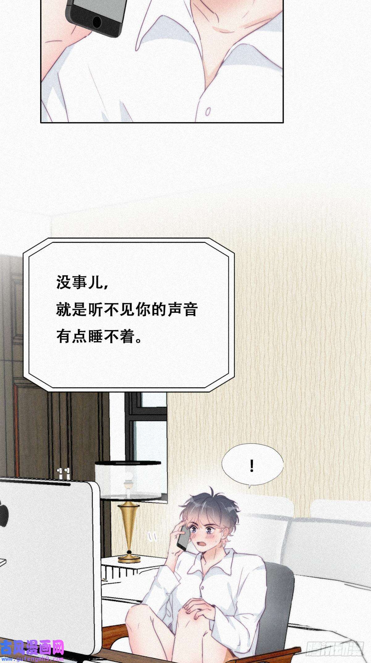逆袭之好孕人生第215话 胡思乱想