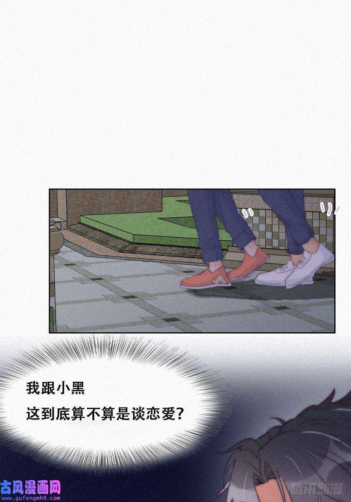 逆袭之好孕人生第215话 胡思乱想
