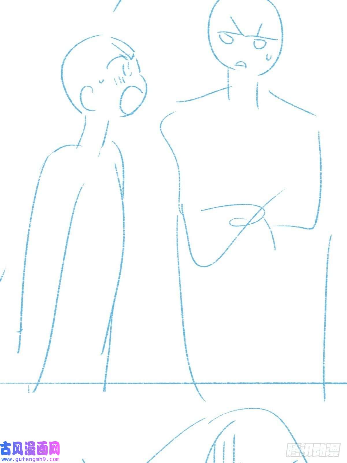 逆袭之好孕人生第216话 窝窝要表白