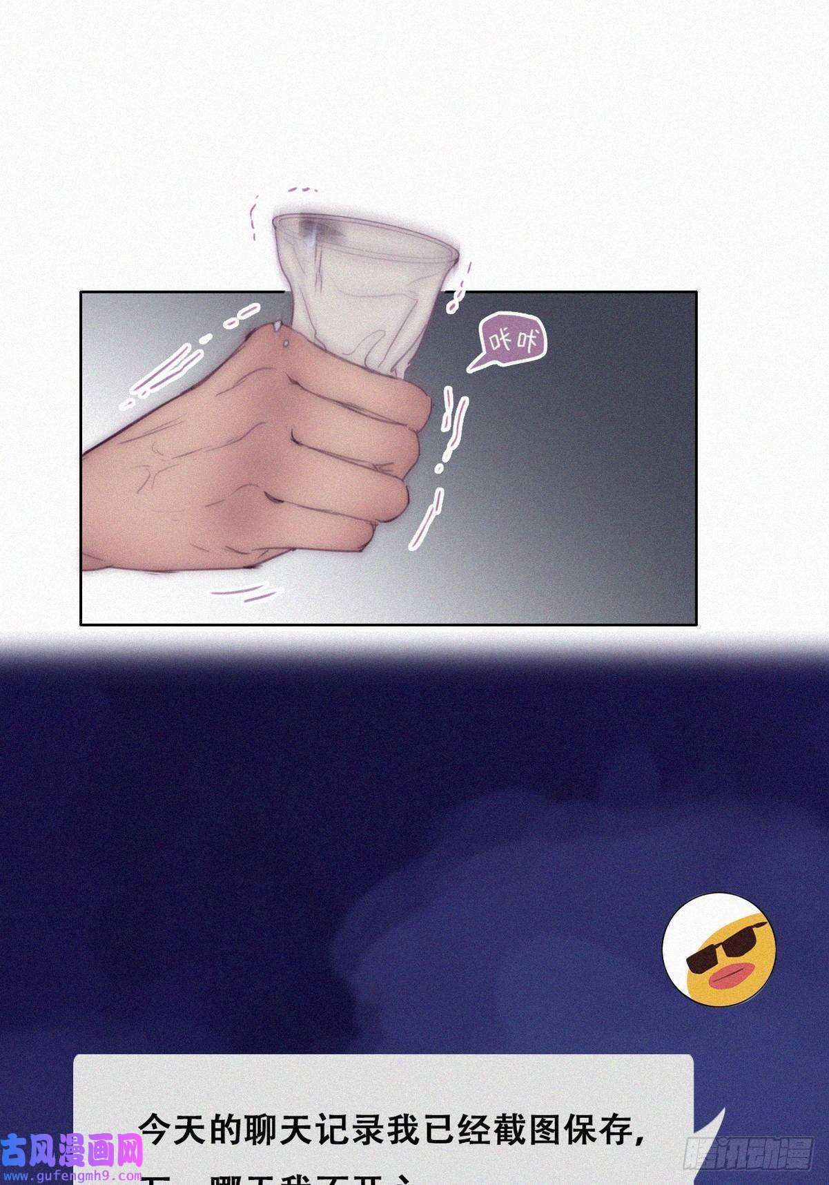 逆袭之好孕人生第219话 窝窝的生日