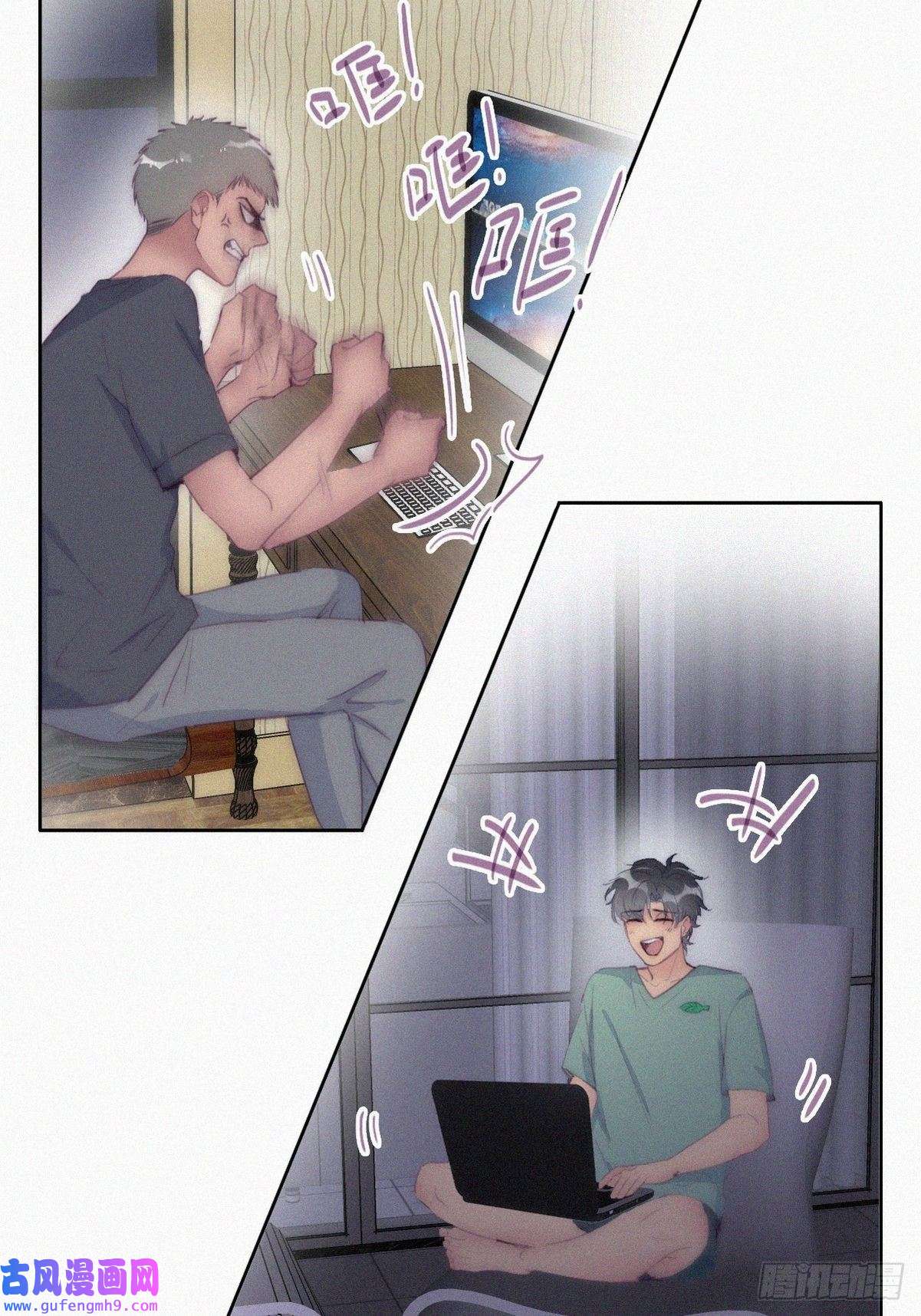 逆袭之好孕人生第219话 窝窝的生日