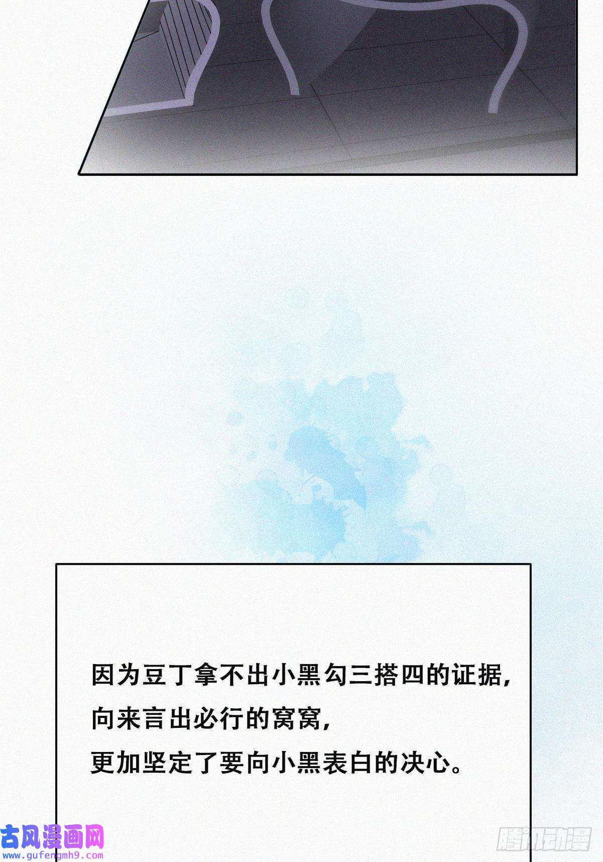 逆袭之好孕人生第219话 窝窝的生日