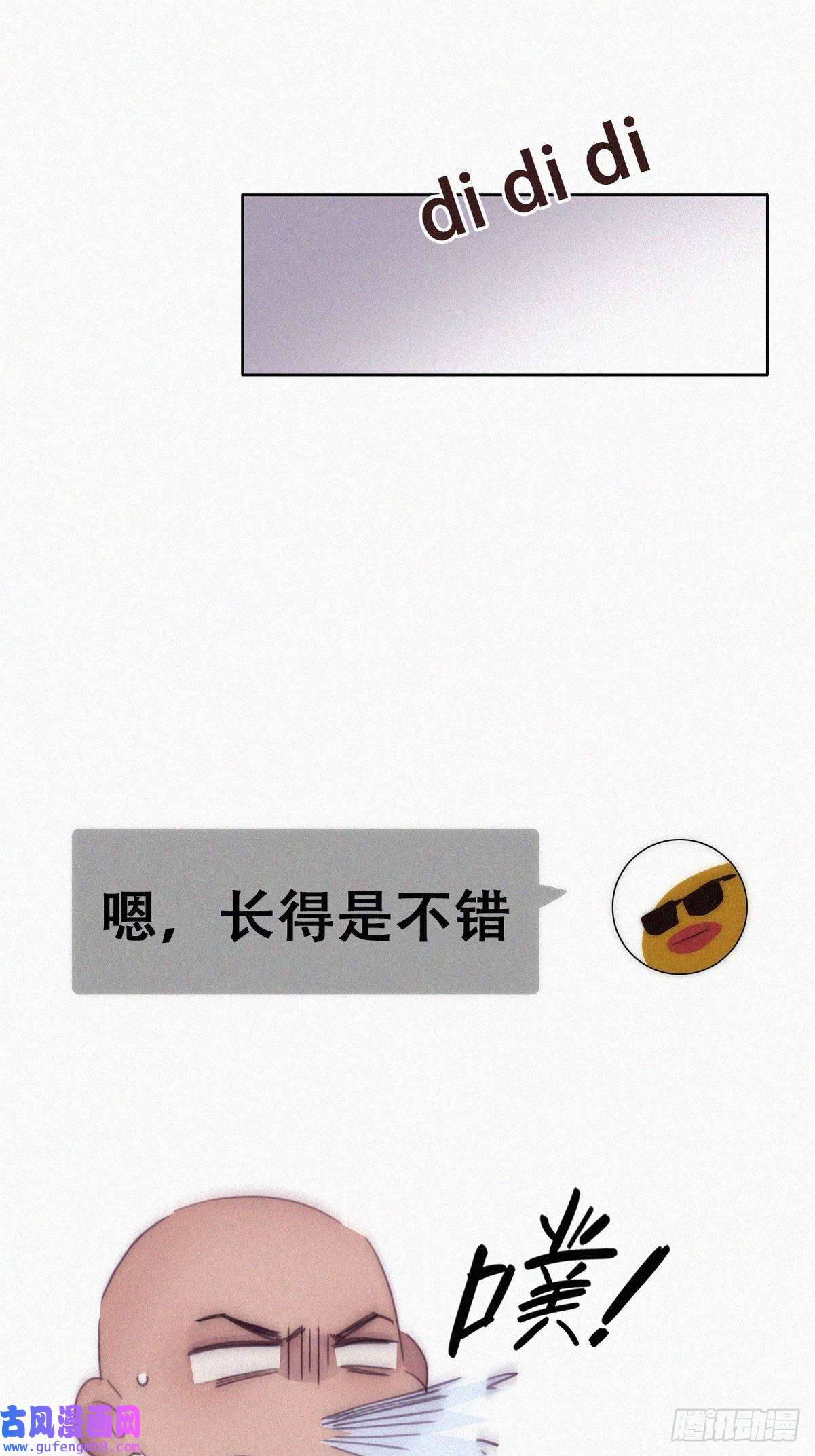 逆袭之好孕人生第219话 窝窝的生日