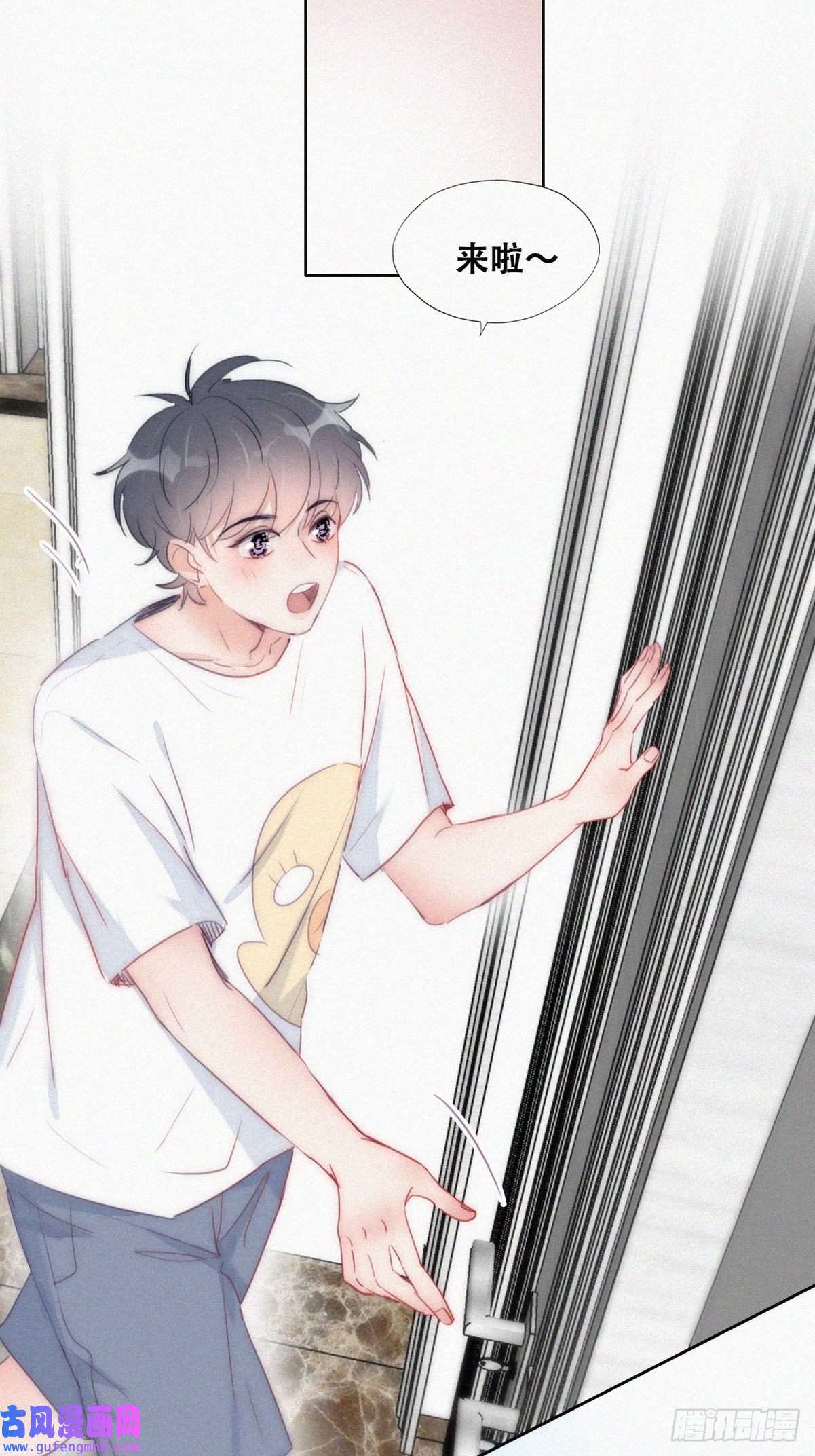 逆袭之好孕人生第219话 窝窝的生日