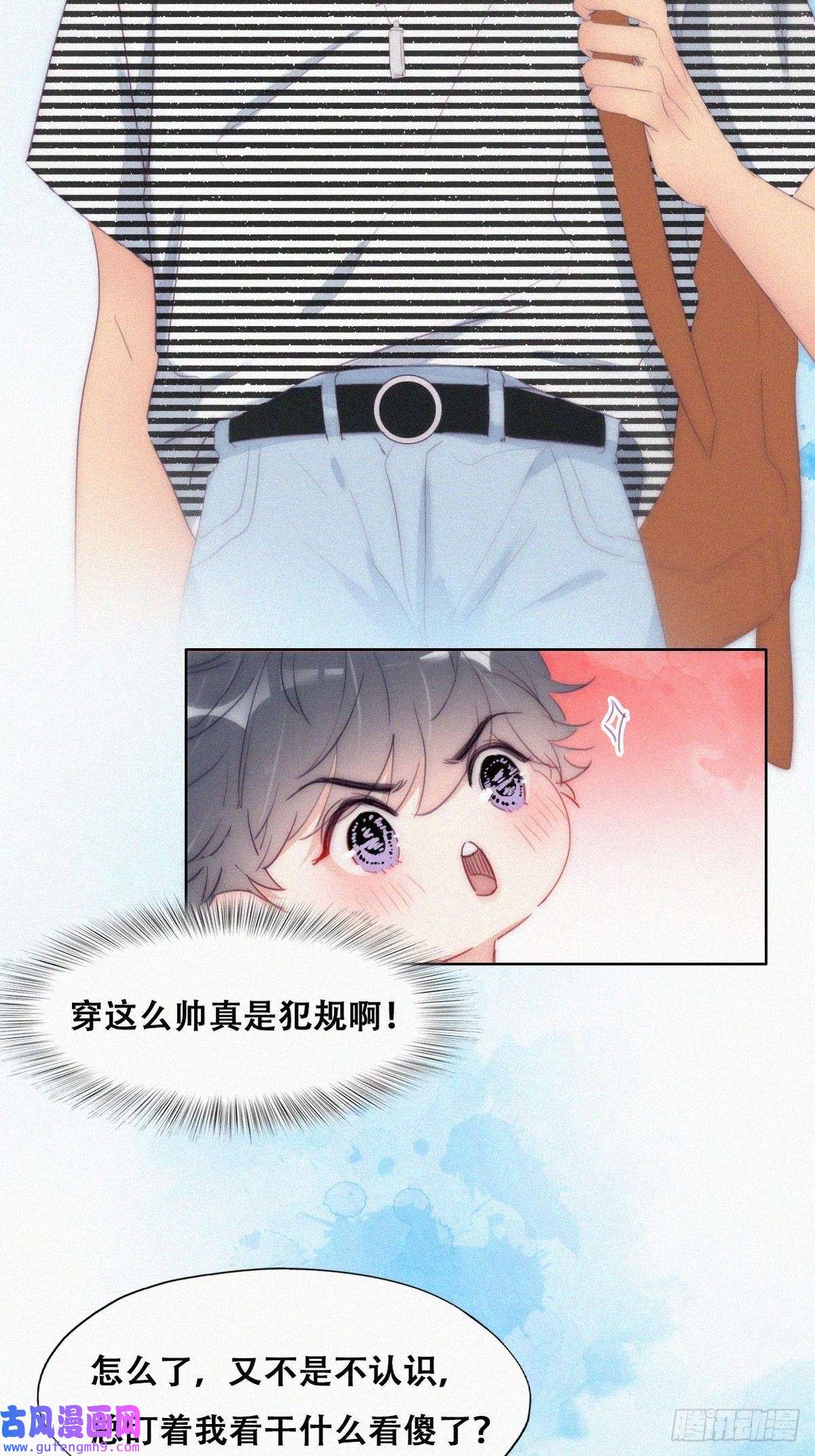 逆袭之好孕人生第219话 窝窝的生日