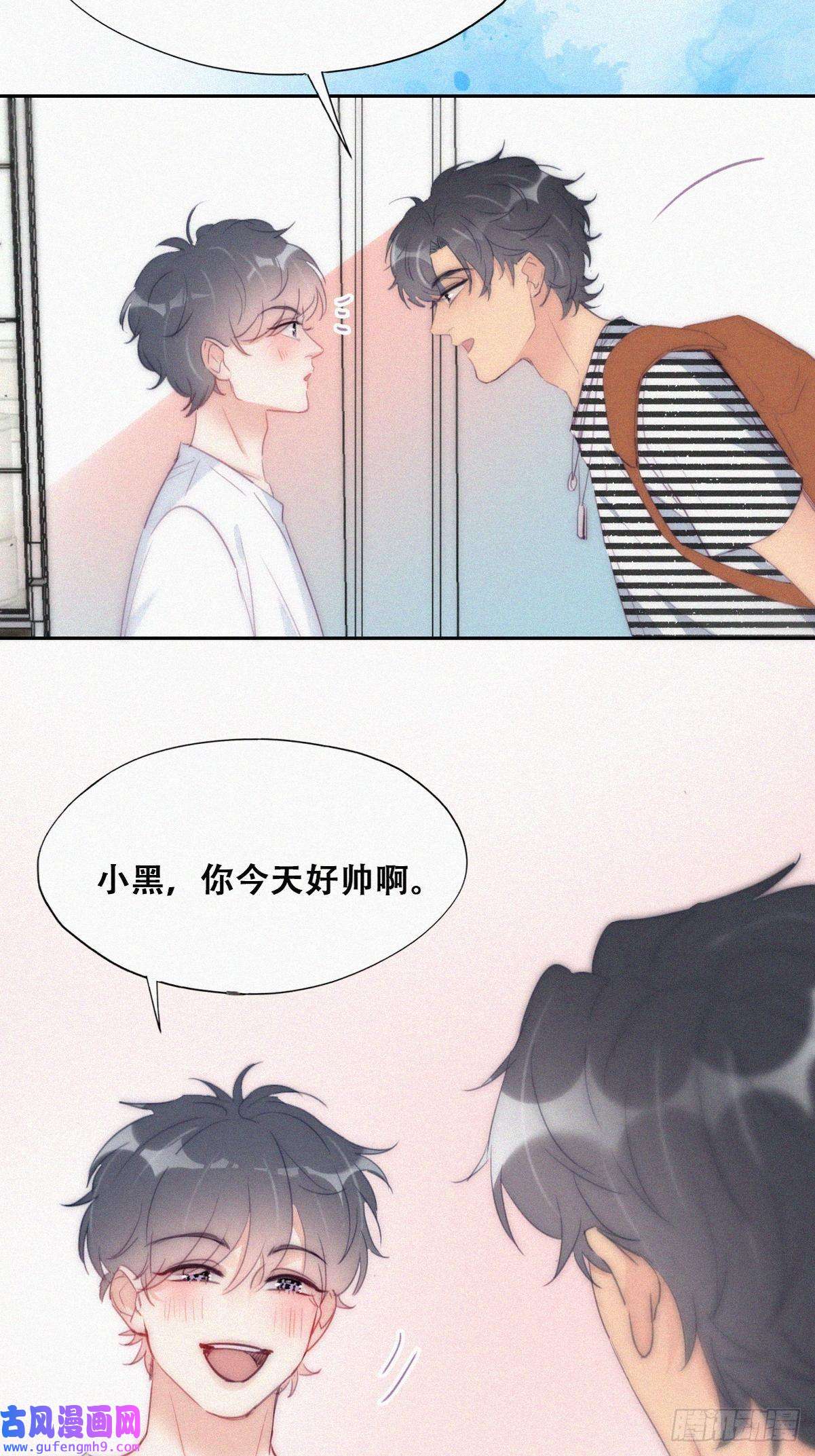 逆袭之好孕人生第219话 窝窝的生日