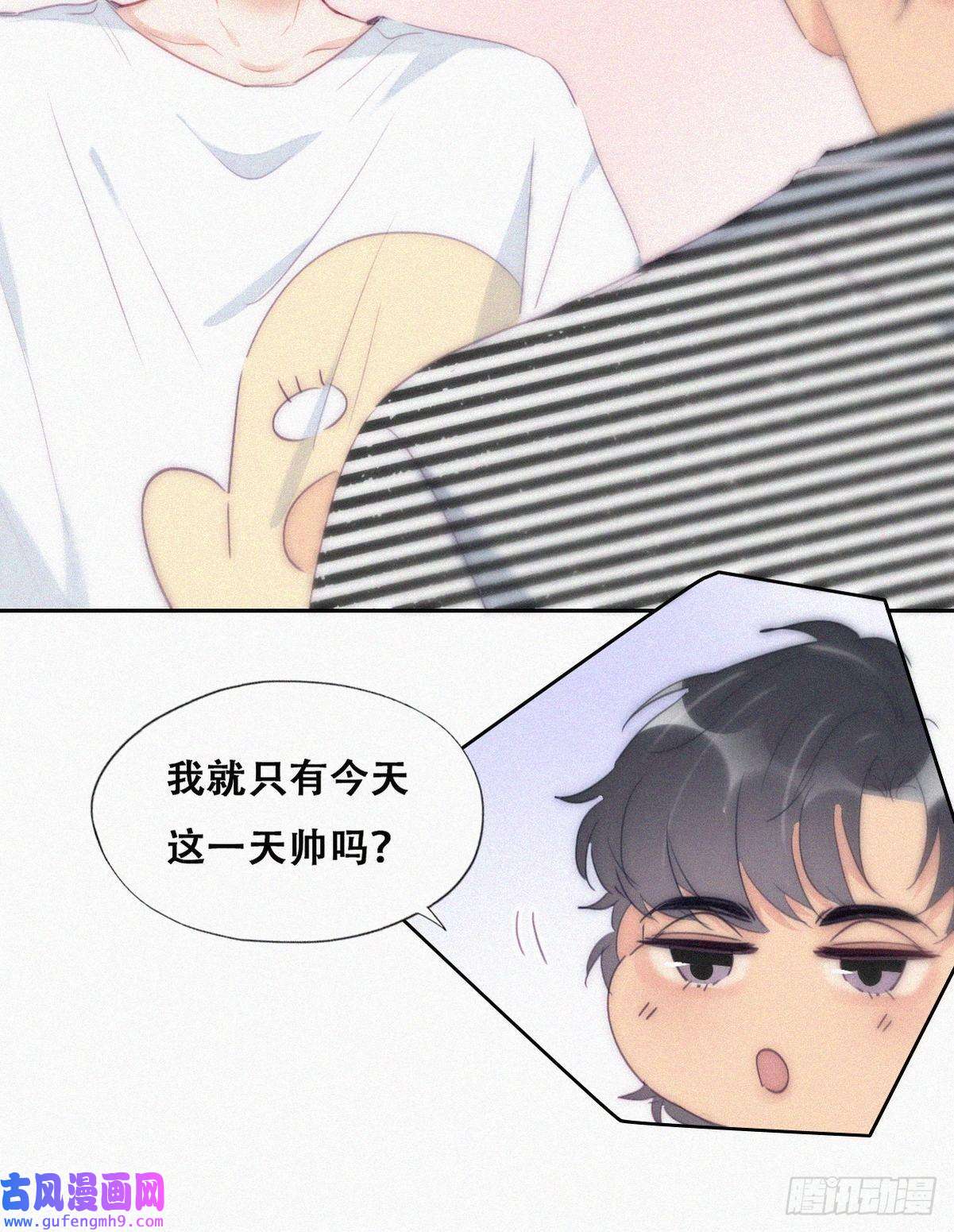 逆袭之好孕人生第219话 窝窝的生日