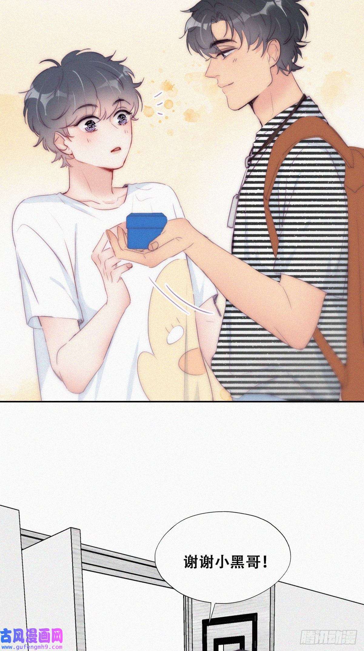 逆袭之好孕人生第219话 窝窝的生日