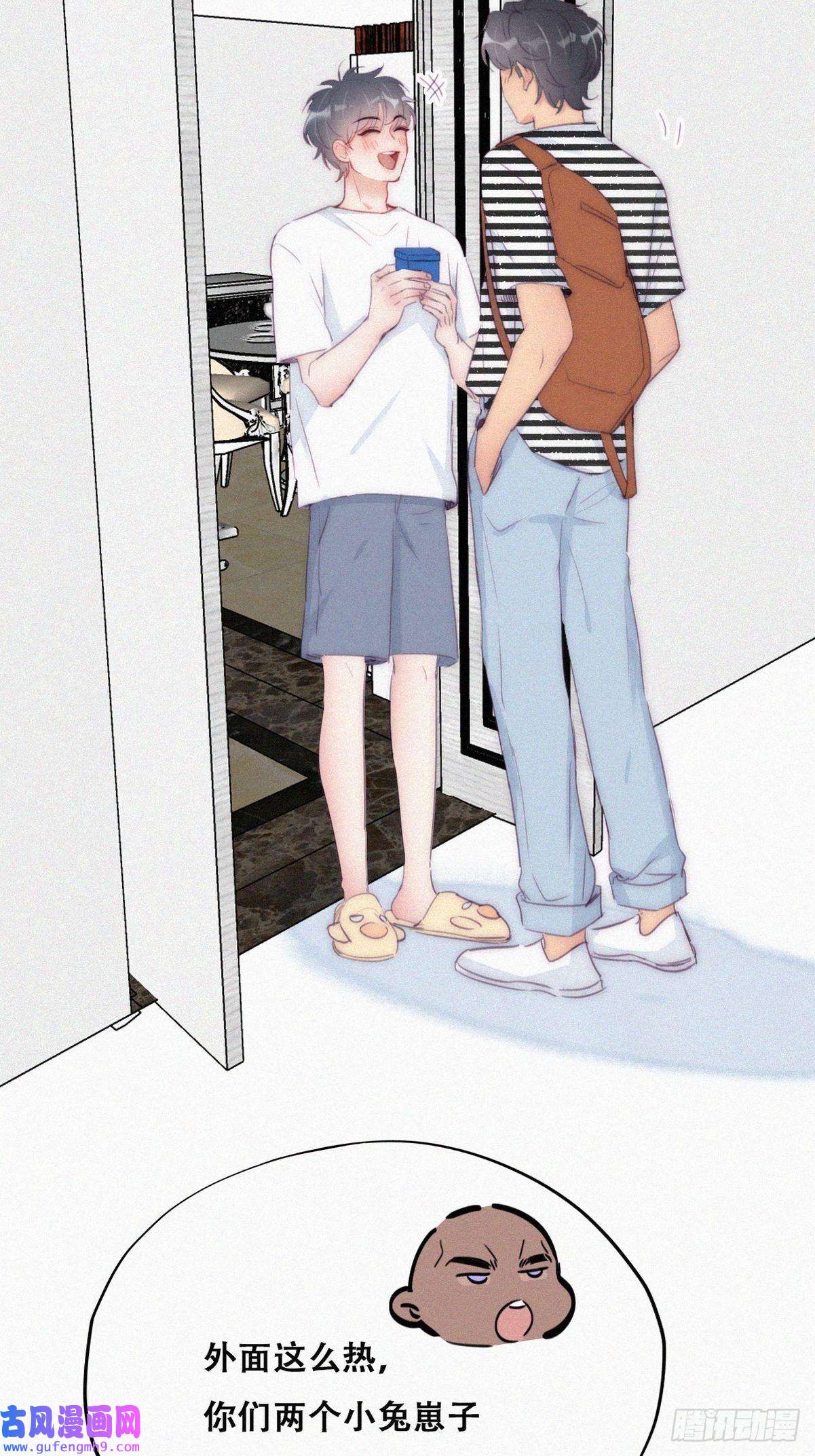 逆袭之好孕人生第219话 窝窝的生日