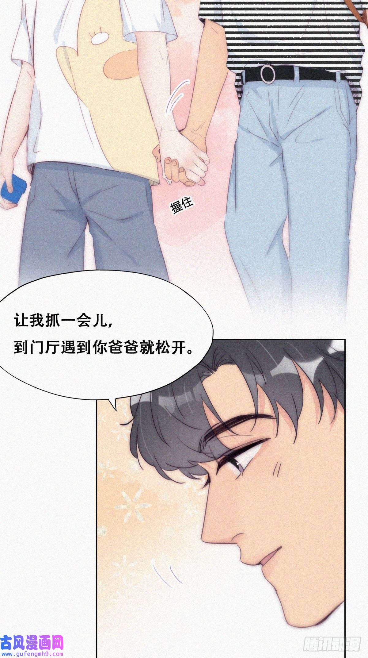 逆袭之好孕人生第219话 窝窝的生日