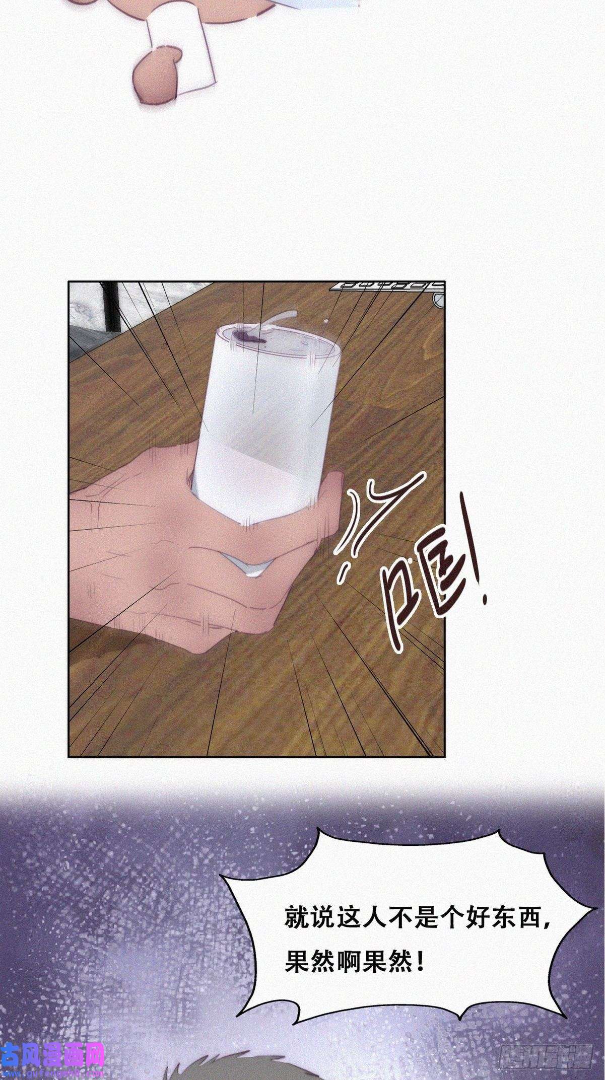 逆袭之好孕人生第219话 窝窝的生日