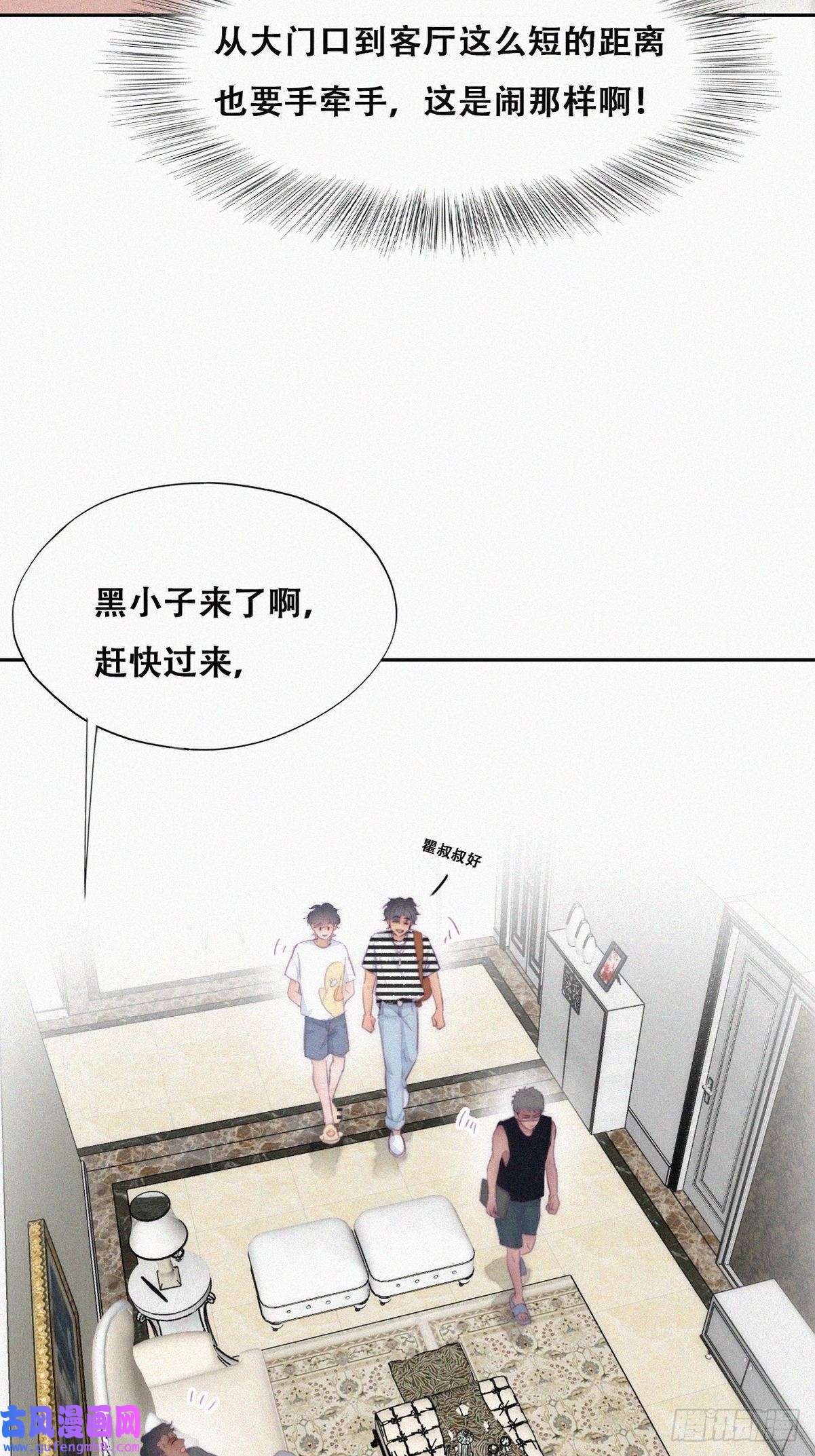 逆袭之好孕人生第219话 窝窝的生日